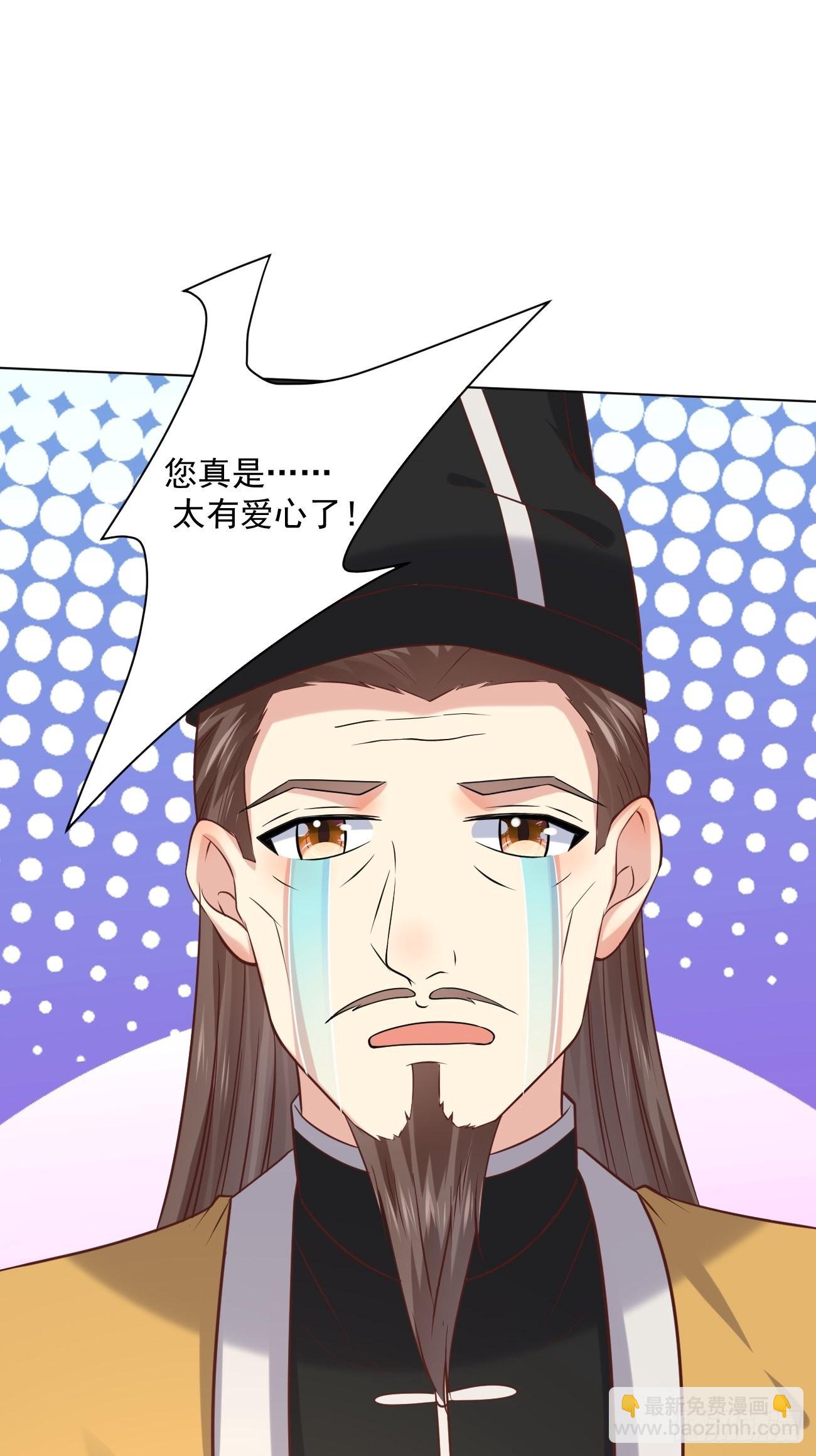 第44话 钞能力大师(1/2)-第45话