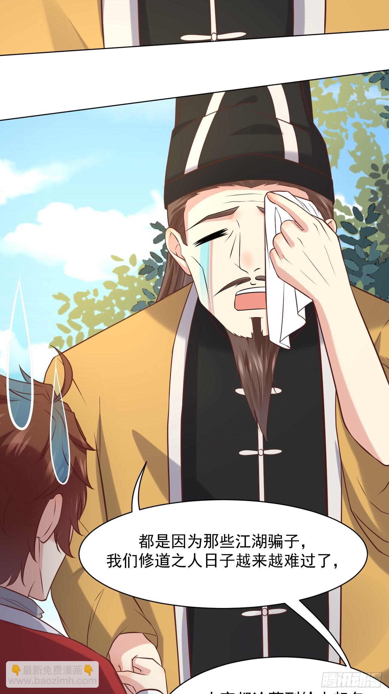 第44话 钞能力大师(1/2)-第45话