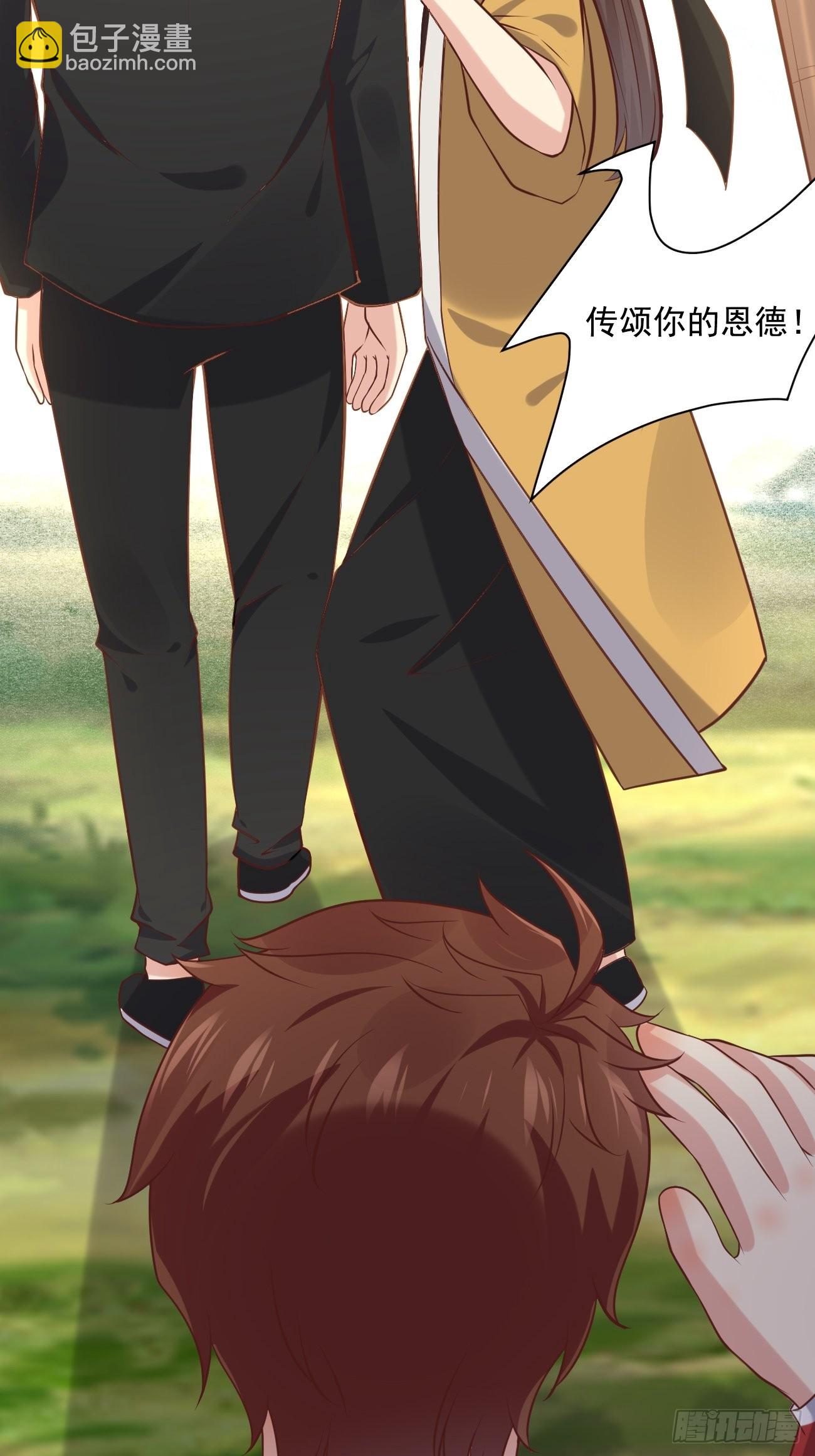 第44话 钞能力大师(1/2)-第45话