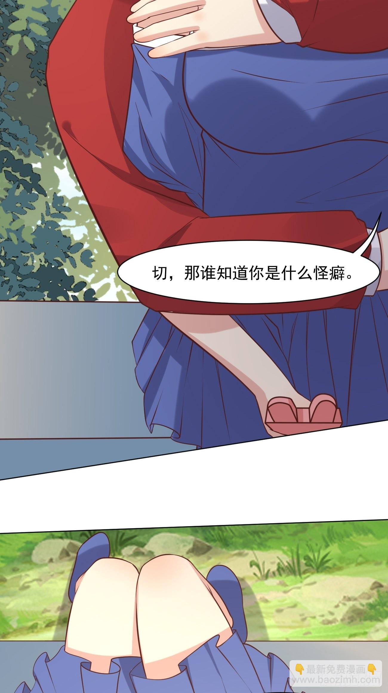 第44话 钞能力大师(1/2)-第45话