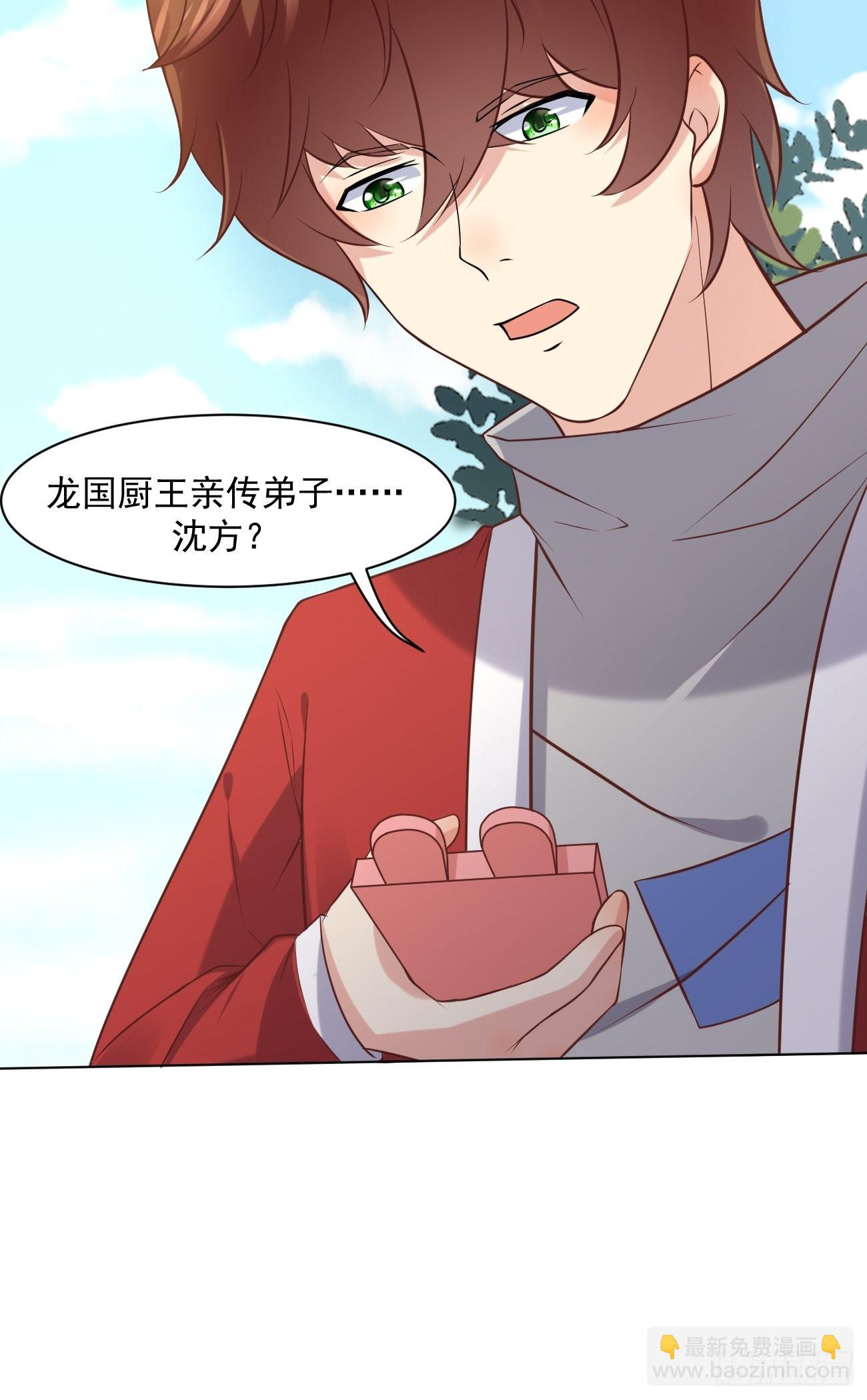第44话 钞能力大师(1/2)-第45话