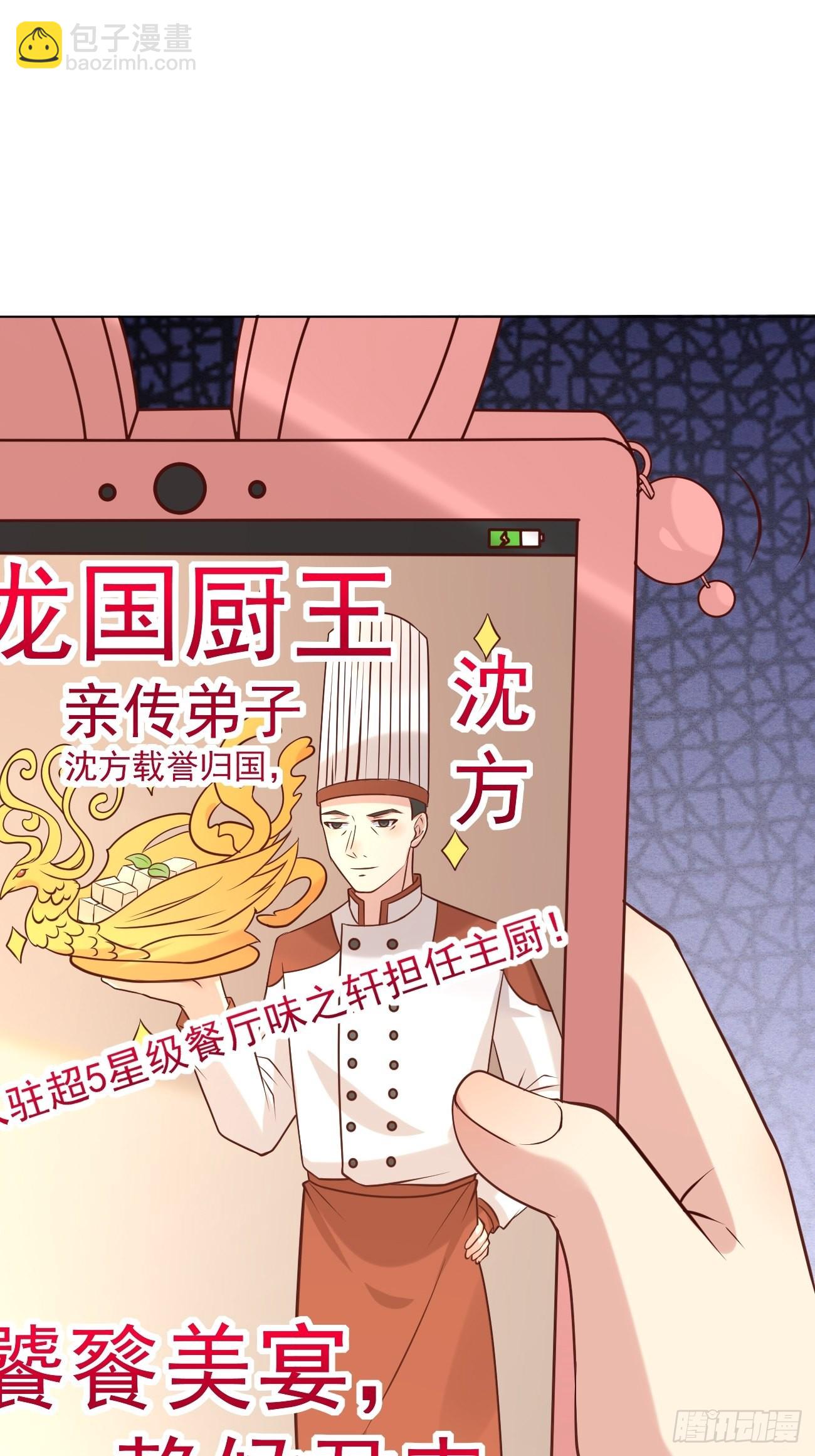 第44话 钞能力大师(1/2)-第45话