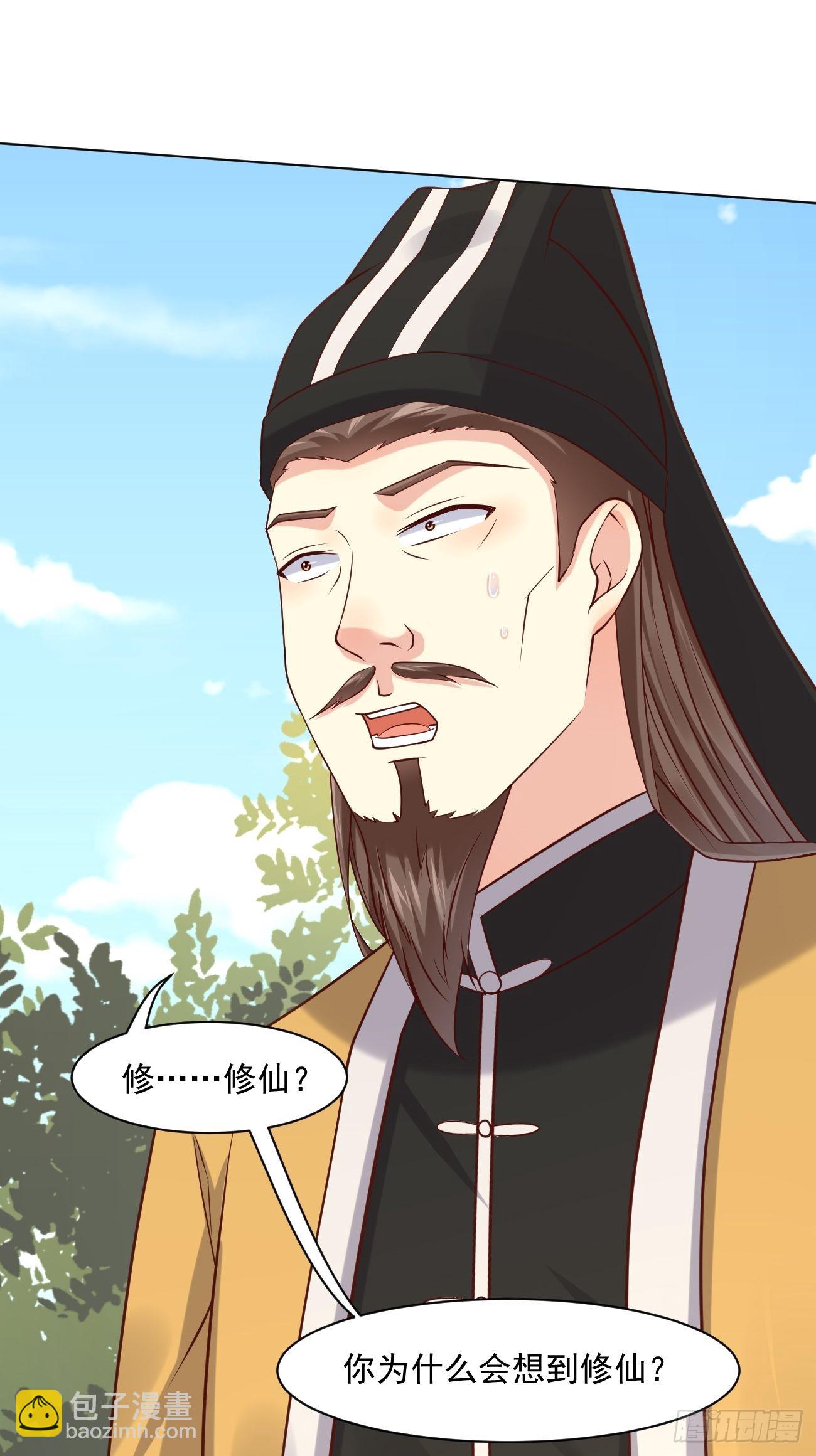 第44话 钞能力大师(1/2)-第45话