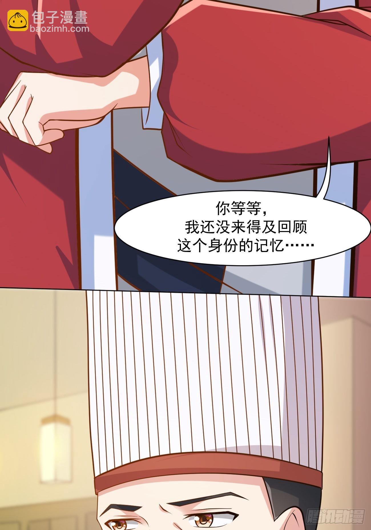 第46话 你行你上啊(1/2)-第47话