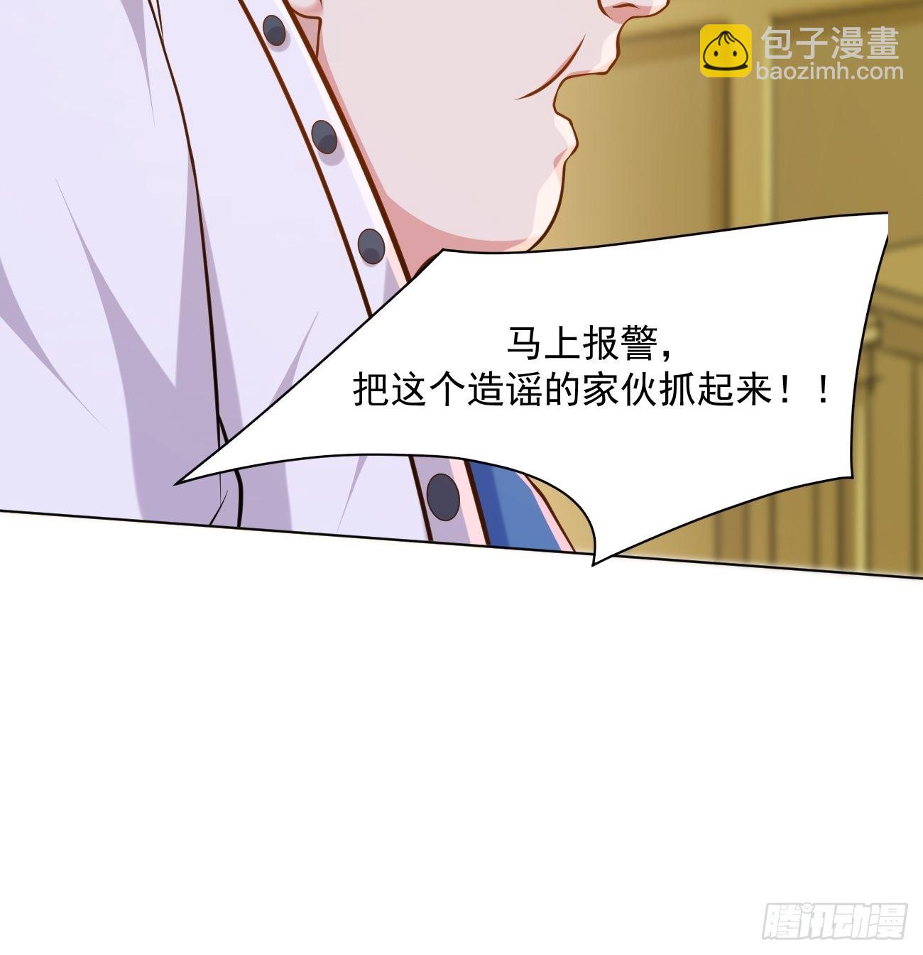 第46话 你行你上啊(1/2)-第47话