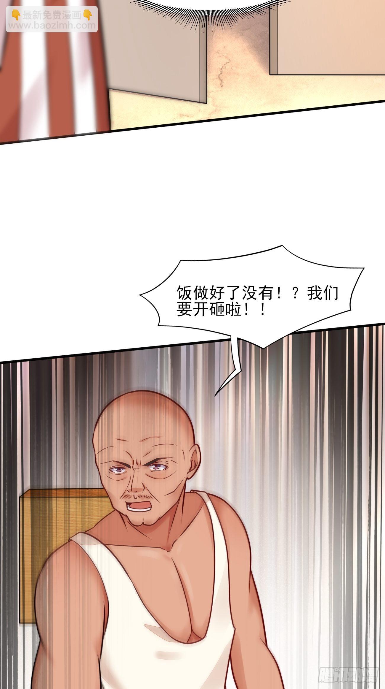 第48话 一菜定江山-第49话