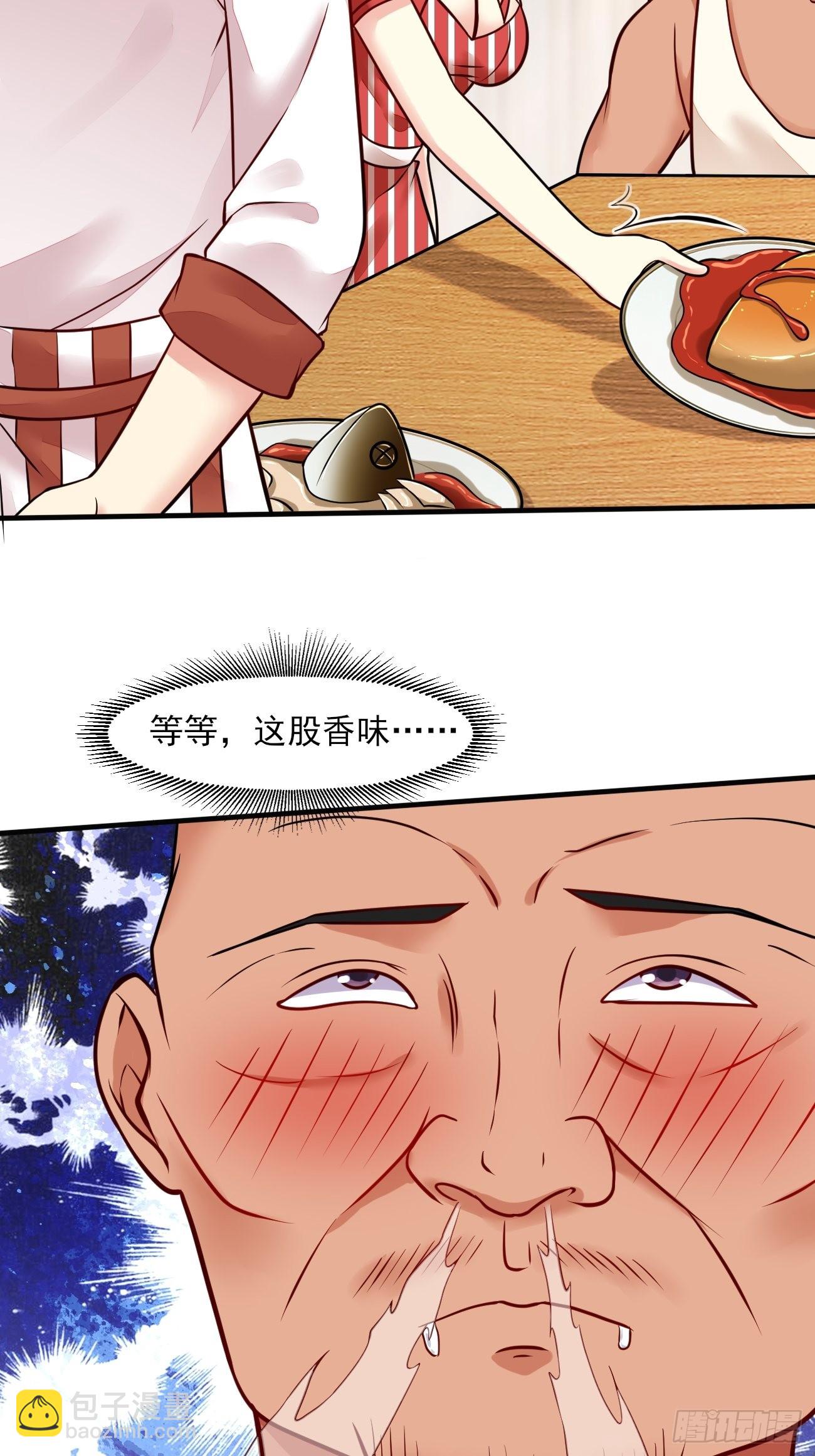 第48话 一菜定江山-第49话