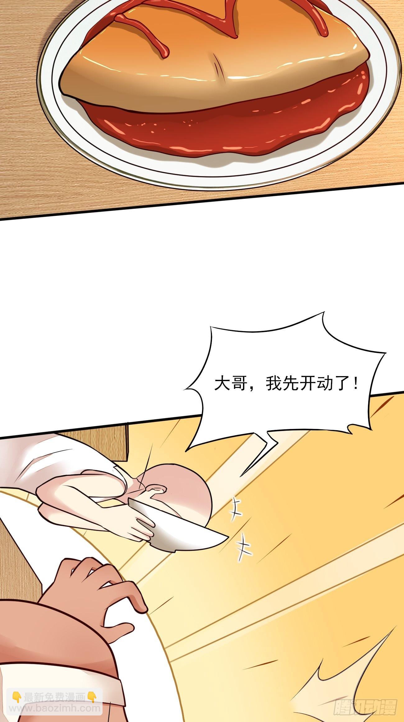 第48话 一菜定江山-第49话
