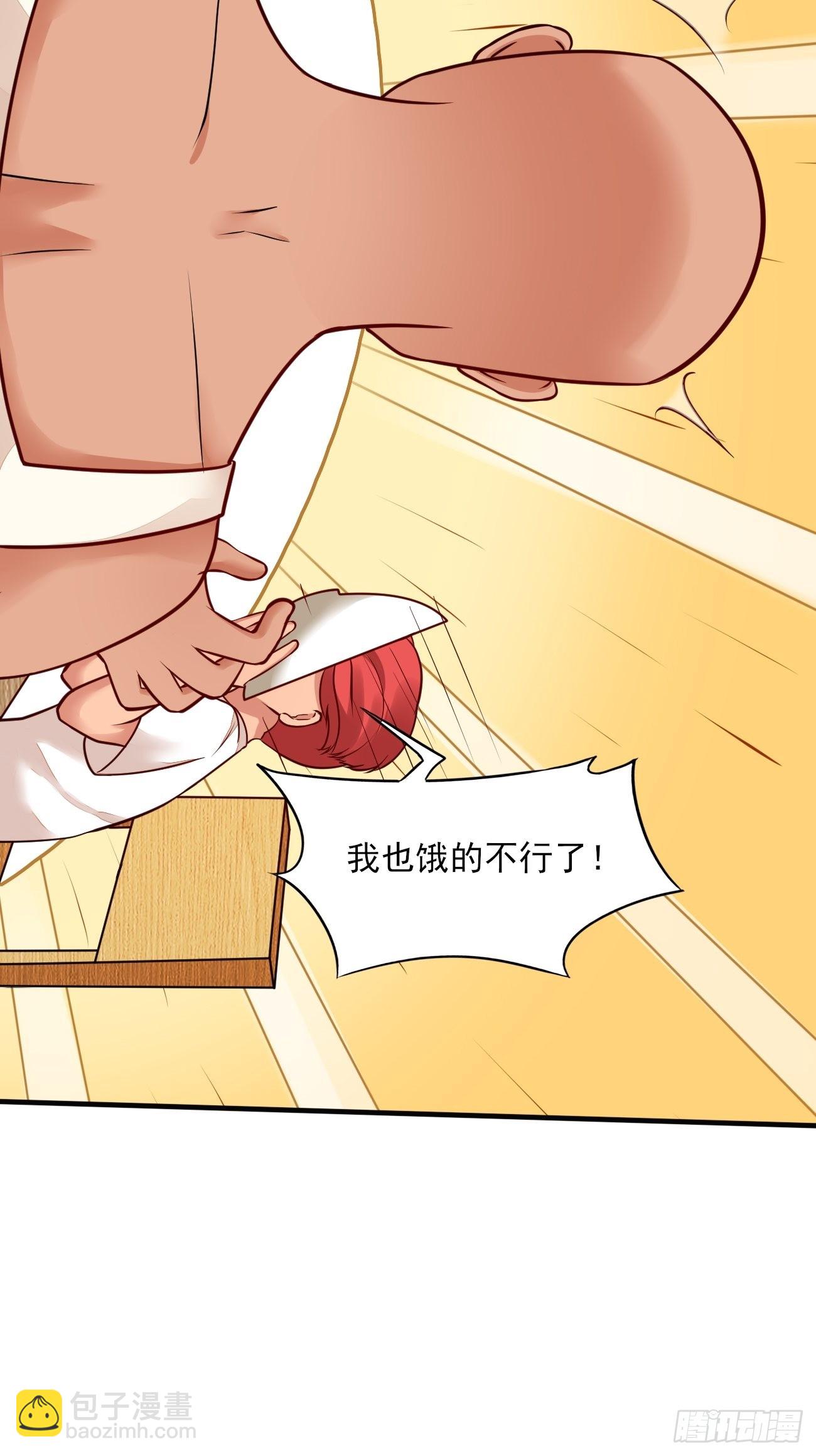 第48话 一菜定江山-第49话