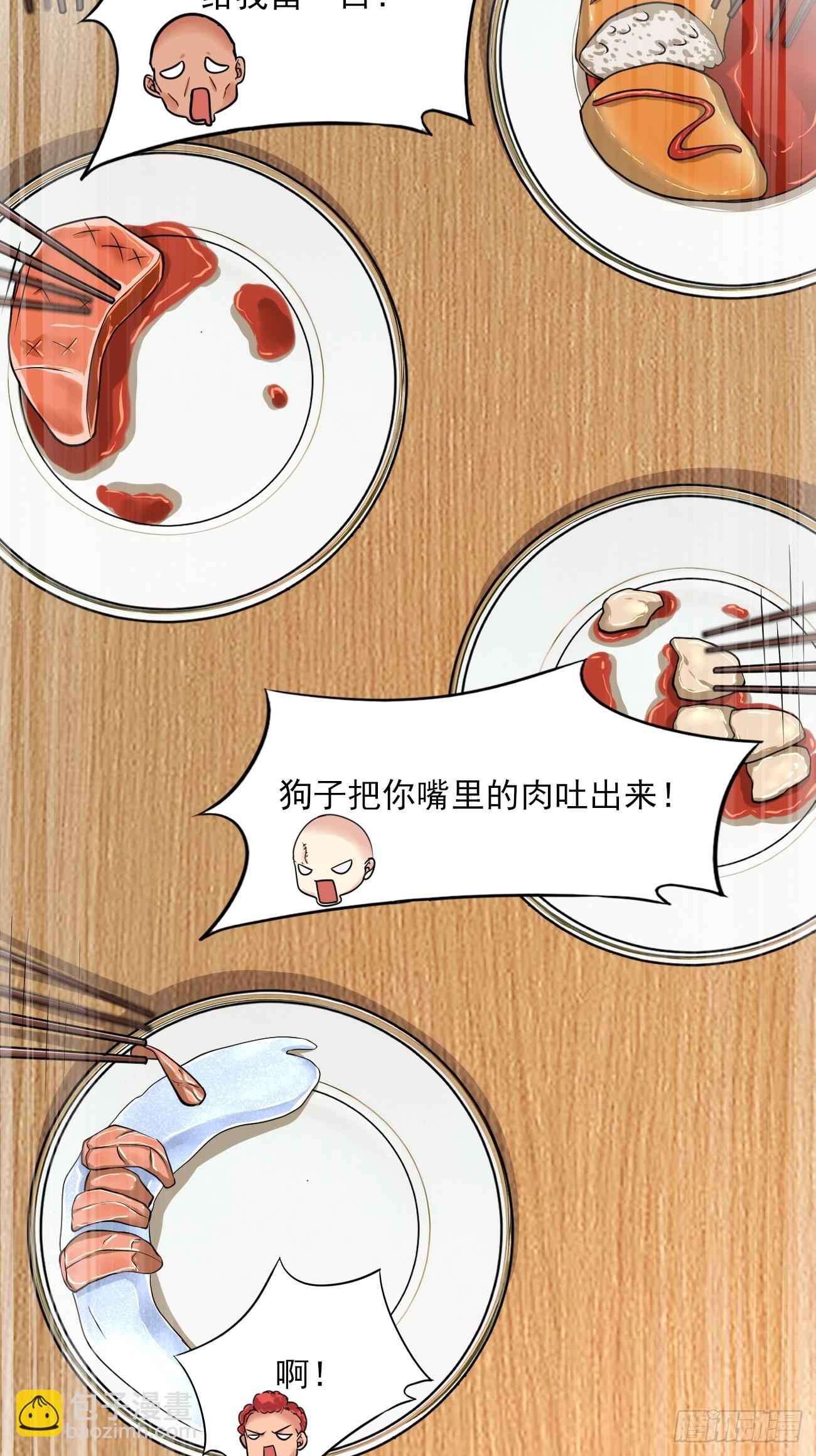 第48话 一菜定江山-第49话