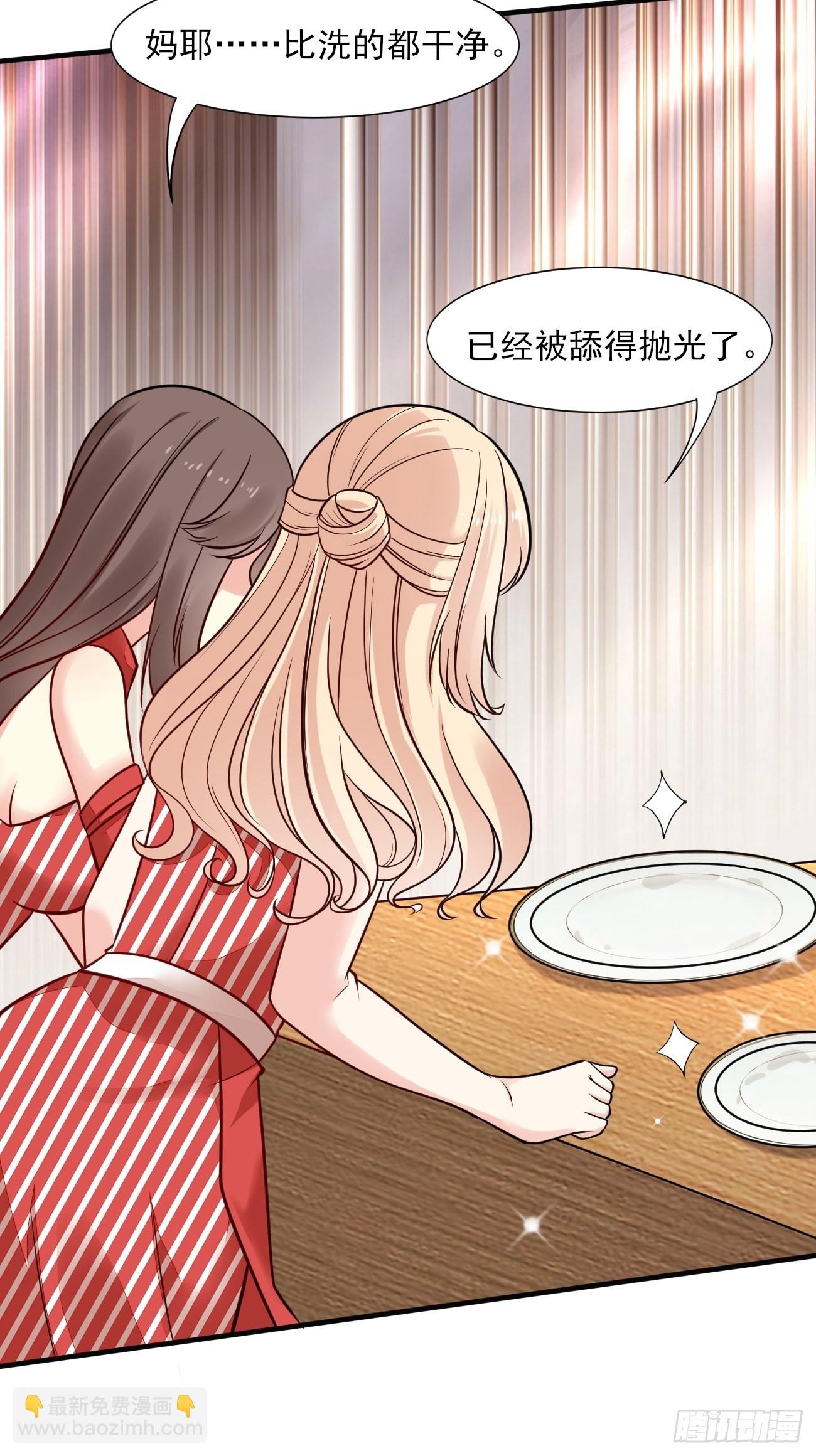 第48话 一菜定江山-第49话