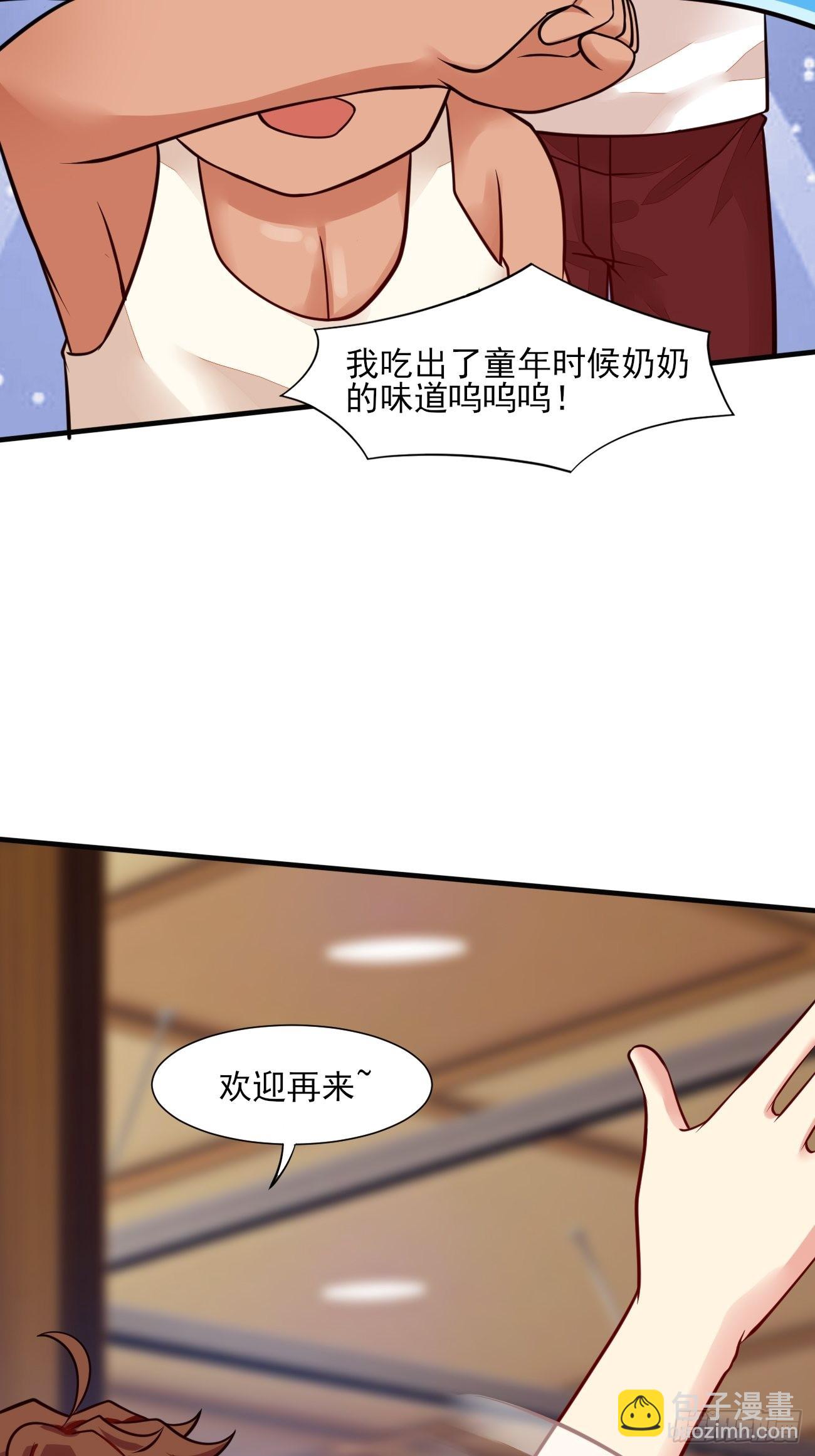 第48话 一菜定江山-第49话