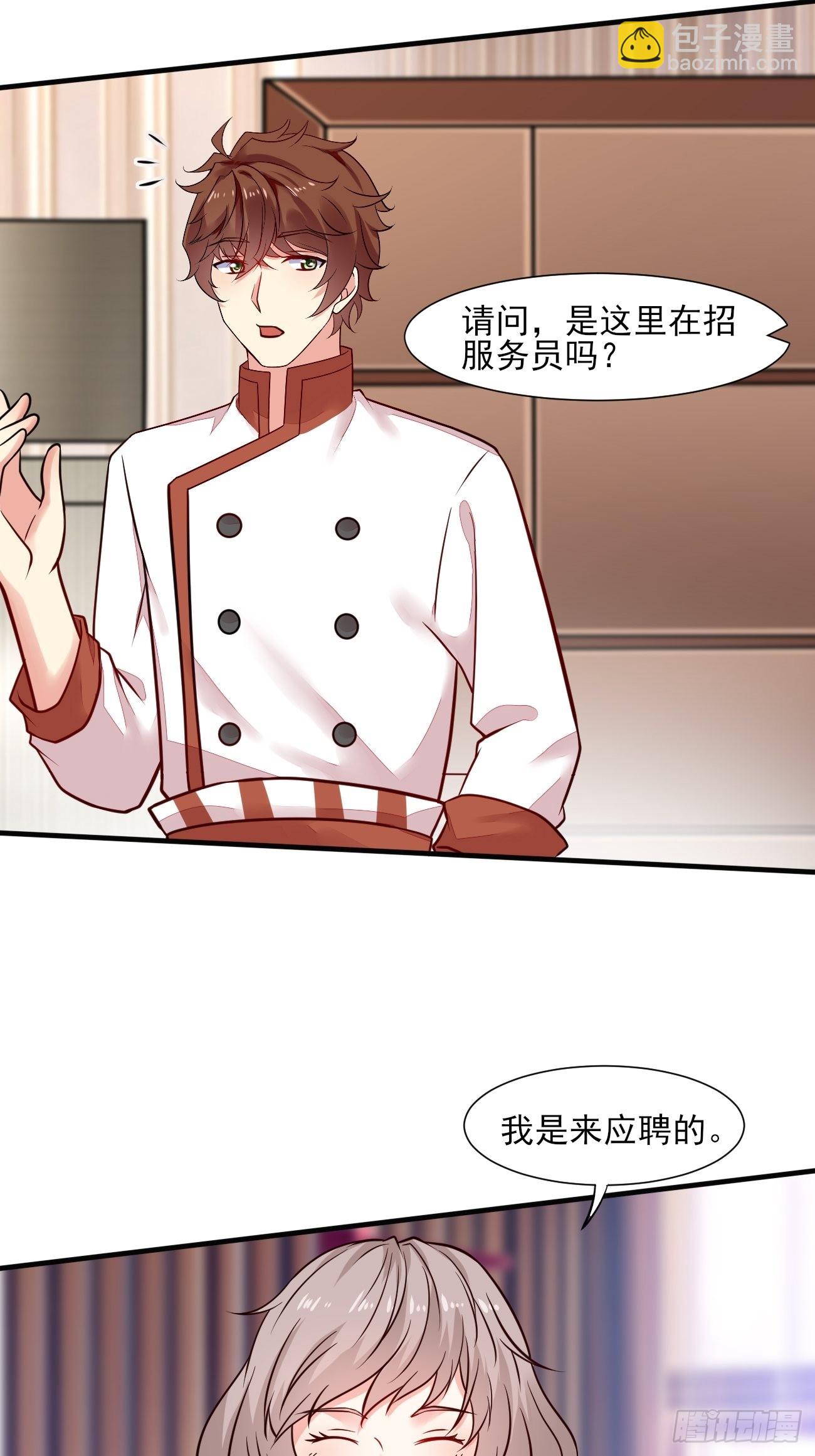 第48话 一菜定江山-第49话