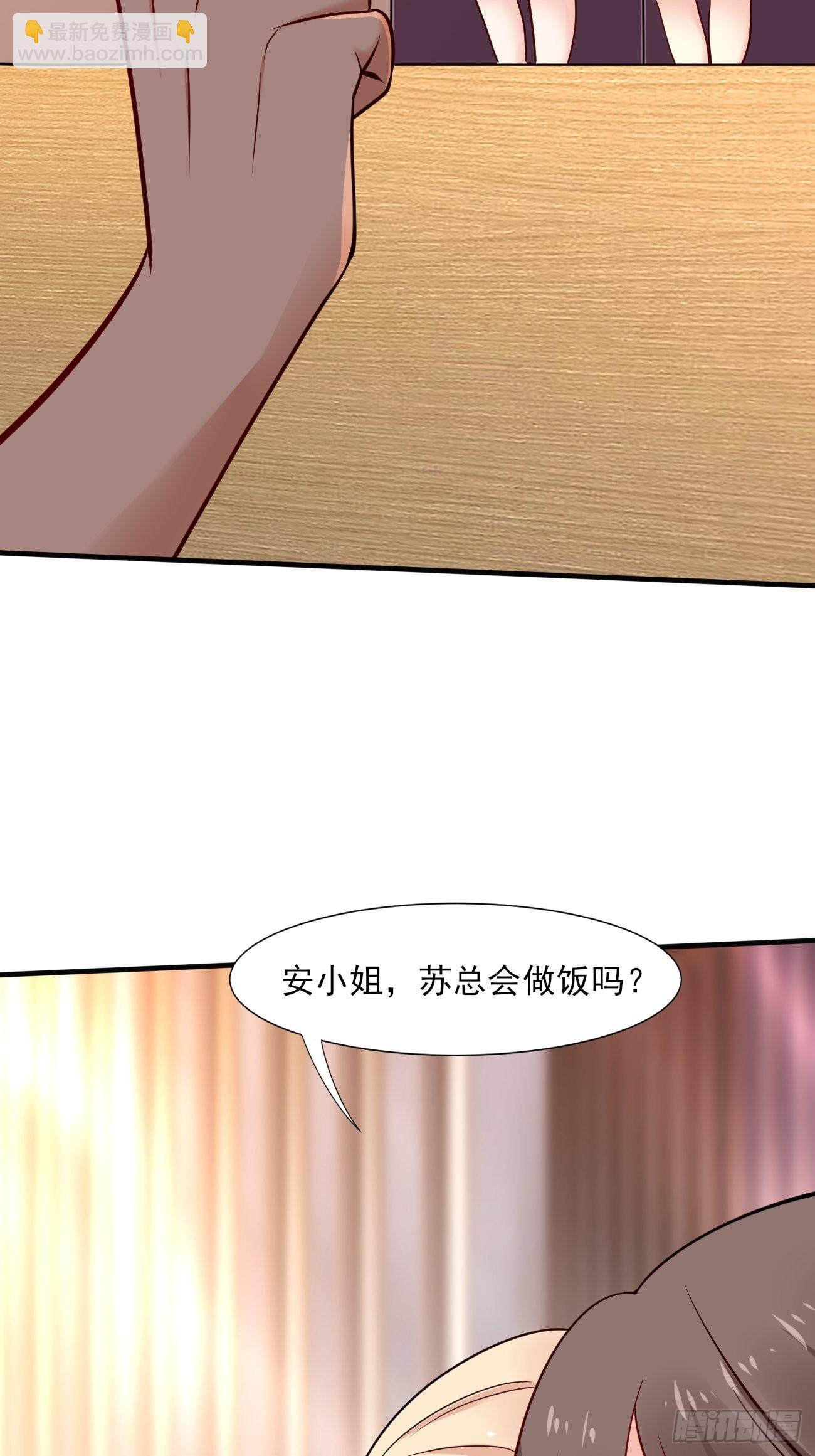 第48话 一菜定江山-第49话