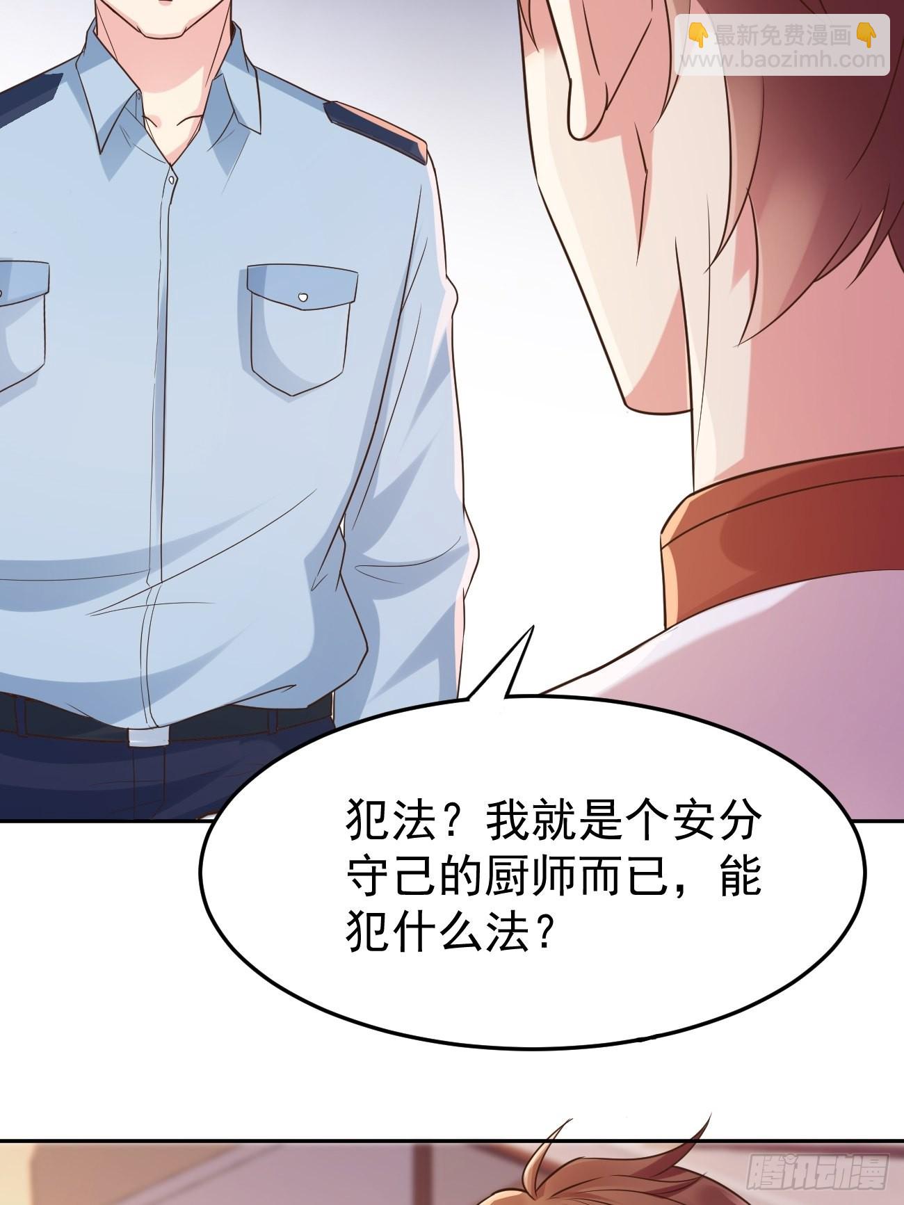 第50话 那就陪你玩玩吧(1/2)-第51话