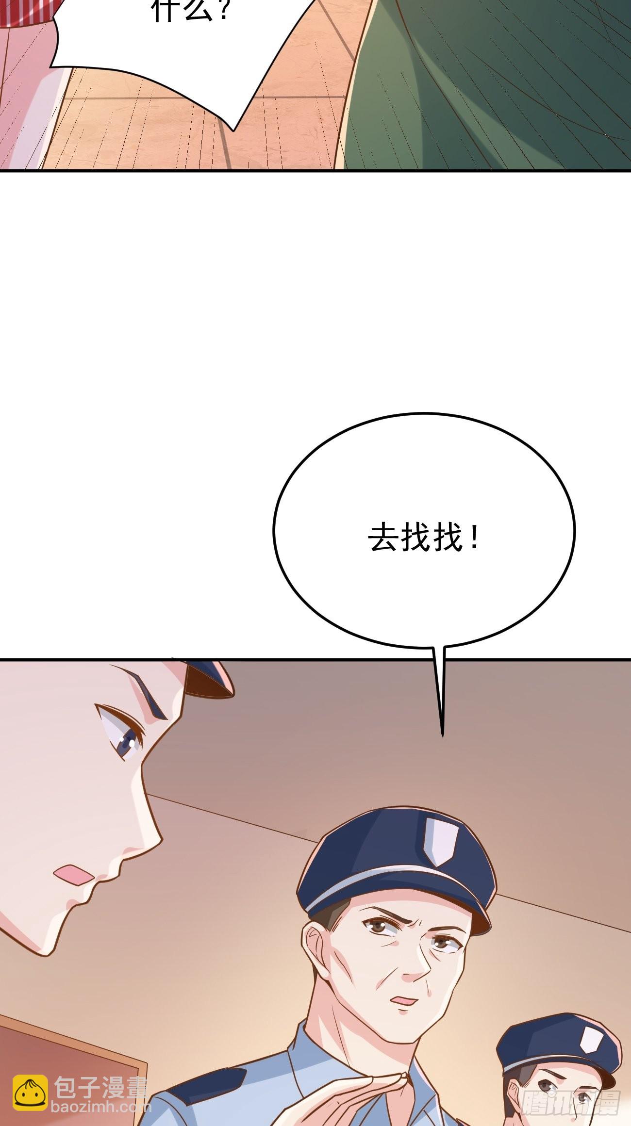第50话 那就陪你玩玩吧(1/2)-第51话