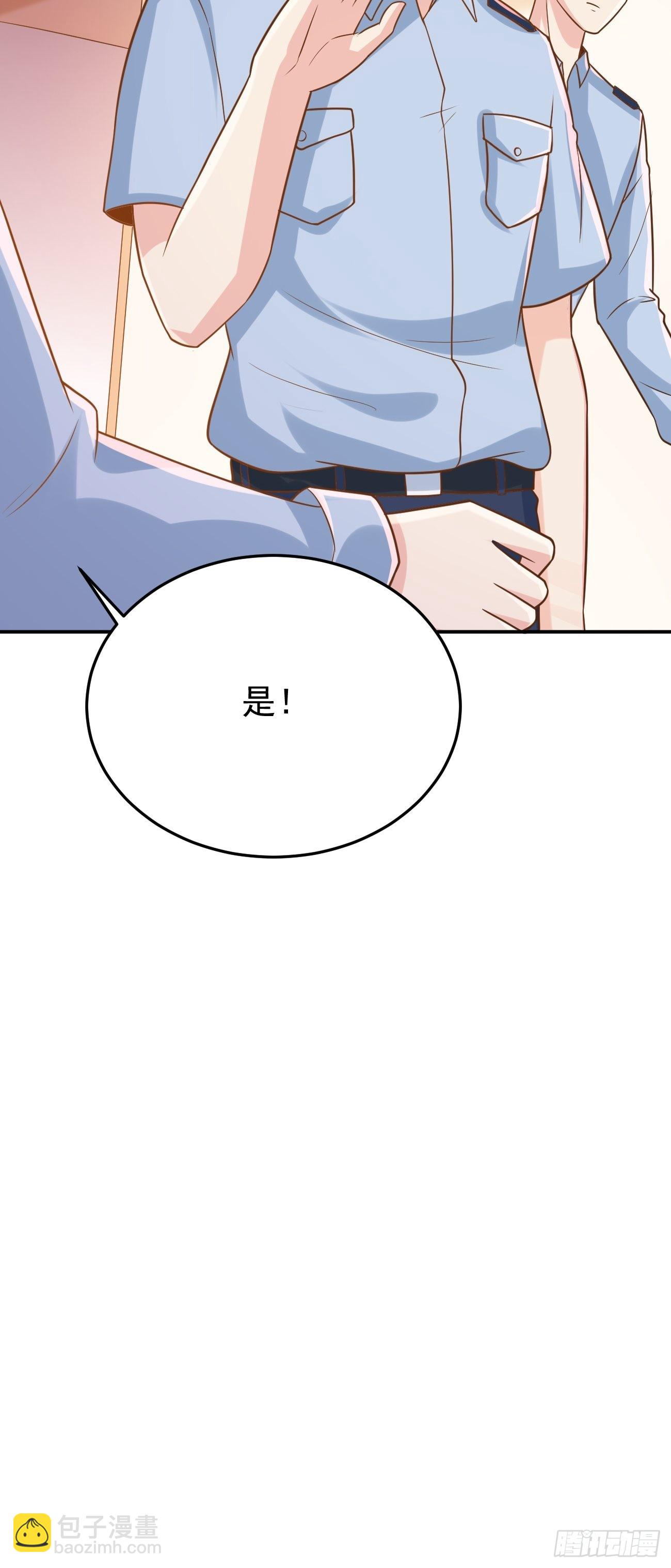 第50话 那就陪你玩玩吧(1/2)-第51话