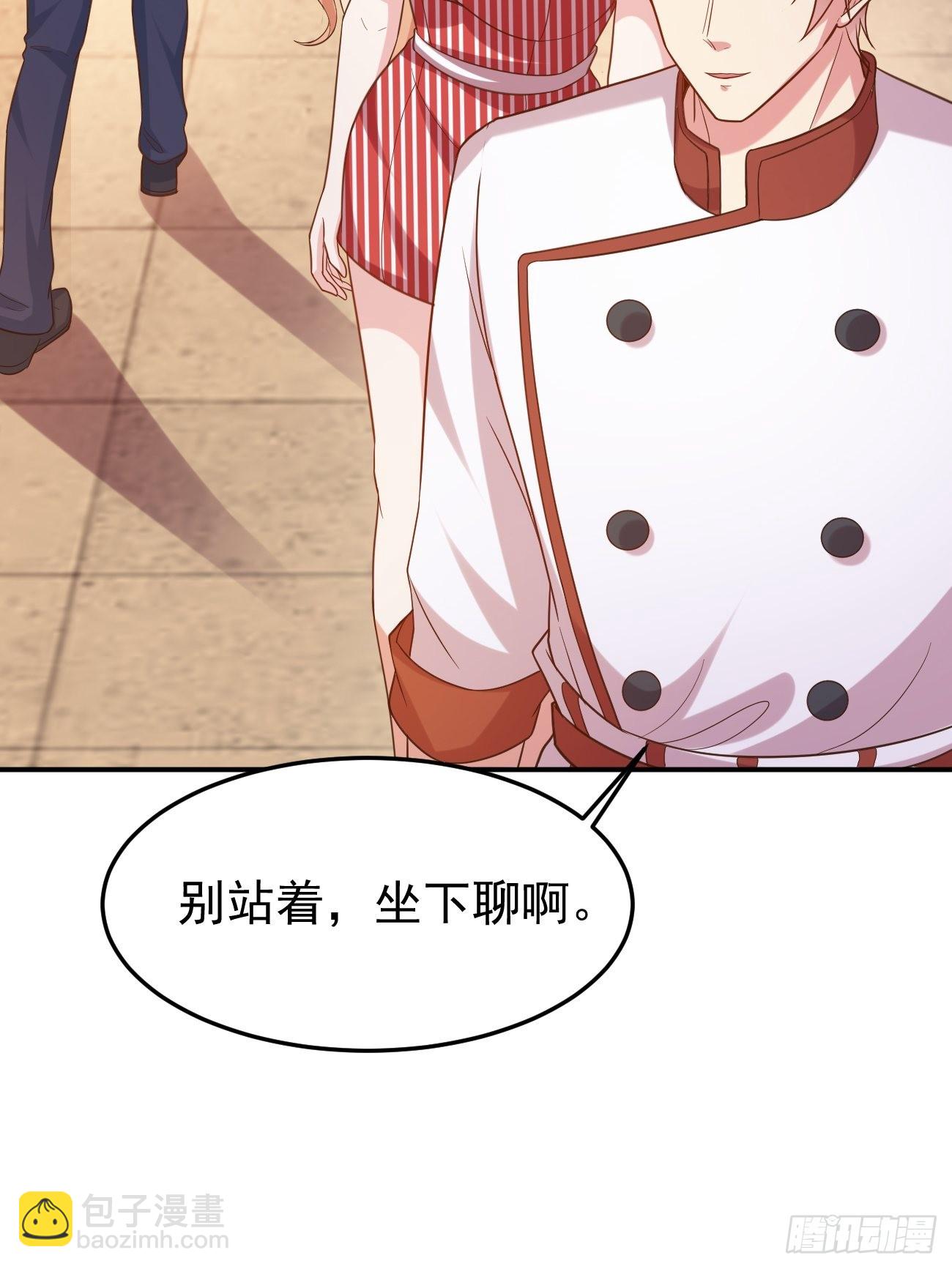第50话 那就陪你玩玩吧(1/2)-第51话