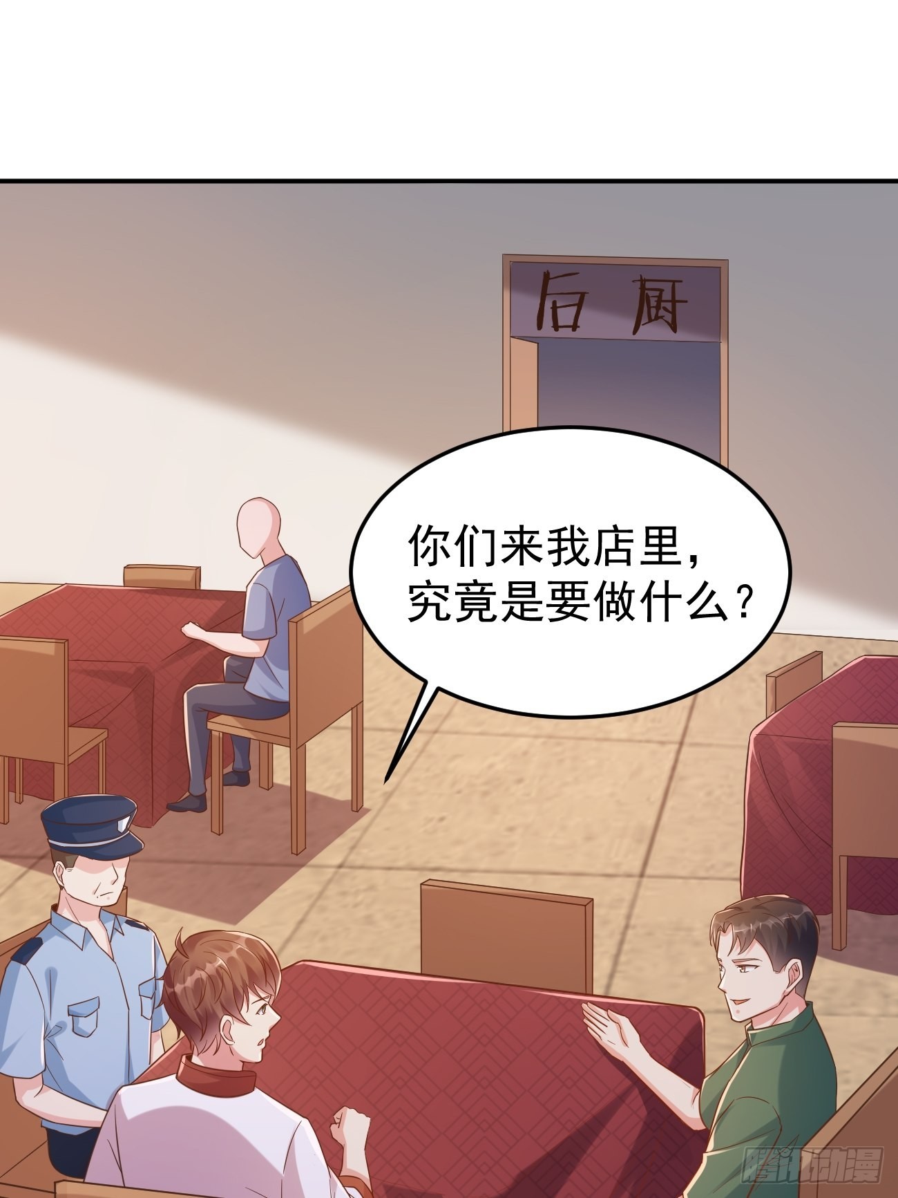 第50话 那就陪你玩玩吧(1/2)-第51话