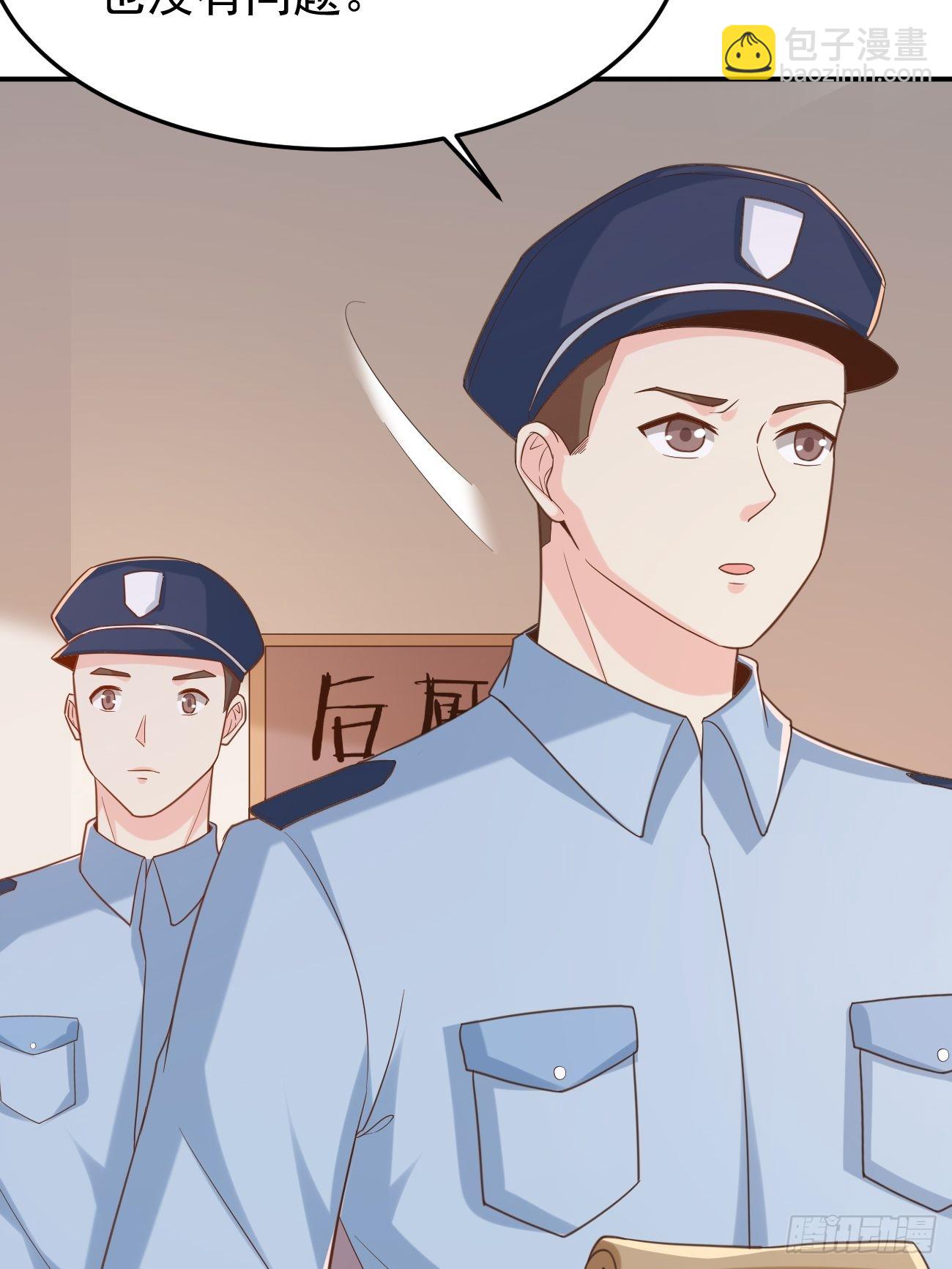 第50话 那就陪你玩玩吧(1/2)-第51话