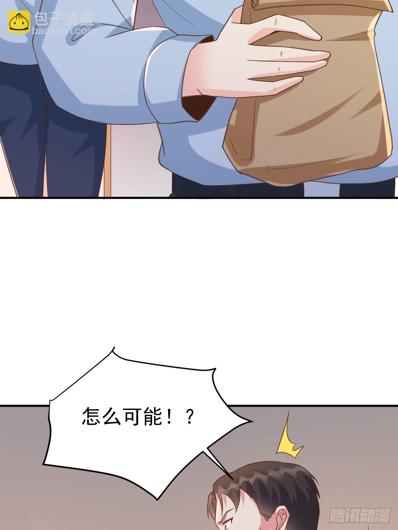 第50话 那就陪你玩玩吧(1/2)-第51话
