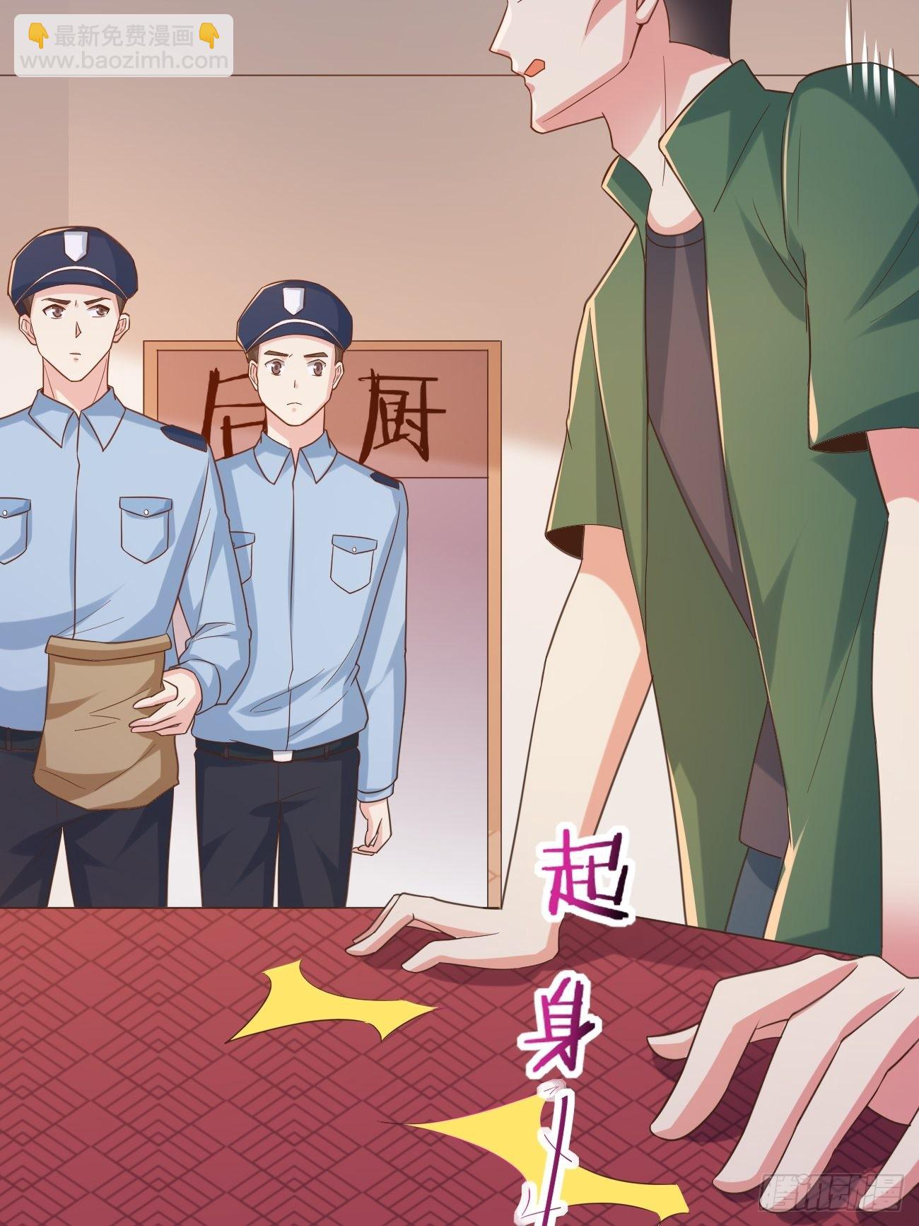 第50话 那就陪你玩玩吧(1/2)-第51话
