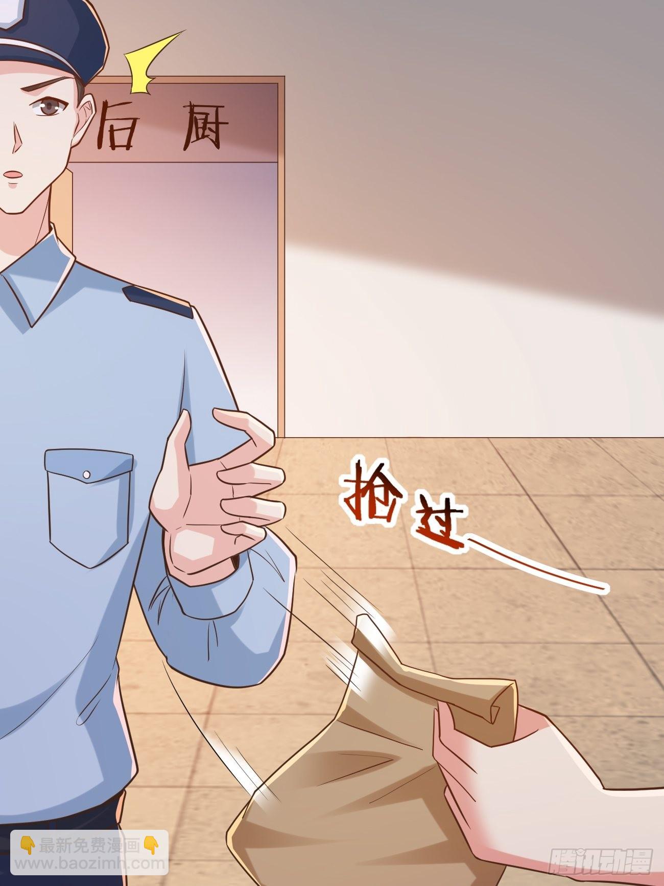 第50话 那就陪你玩玩吧(1/2)-第51话