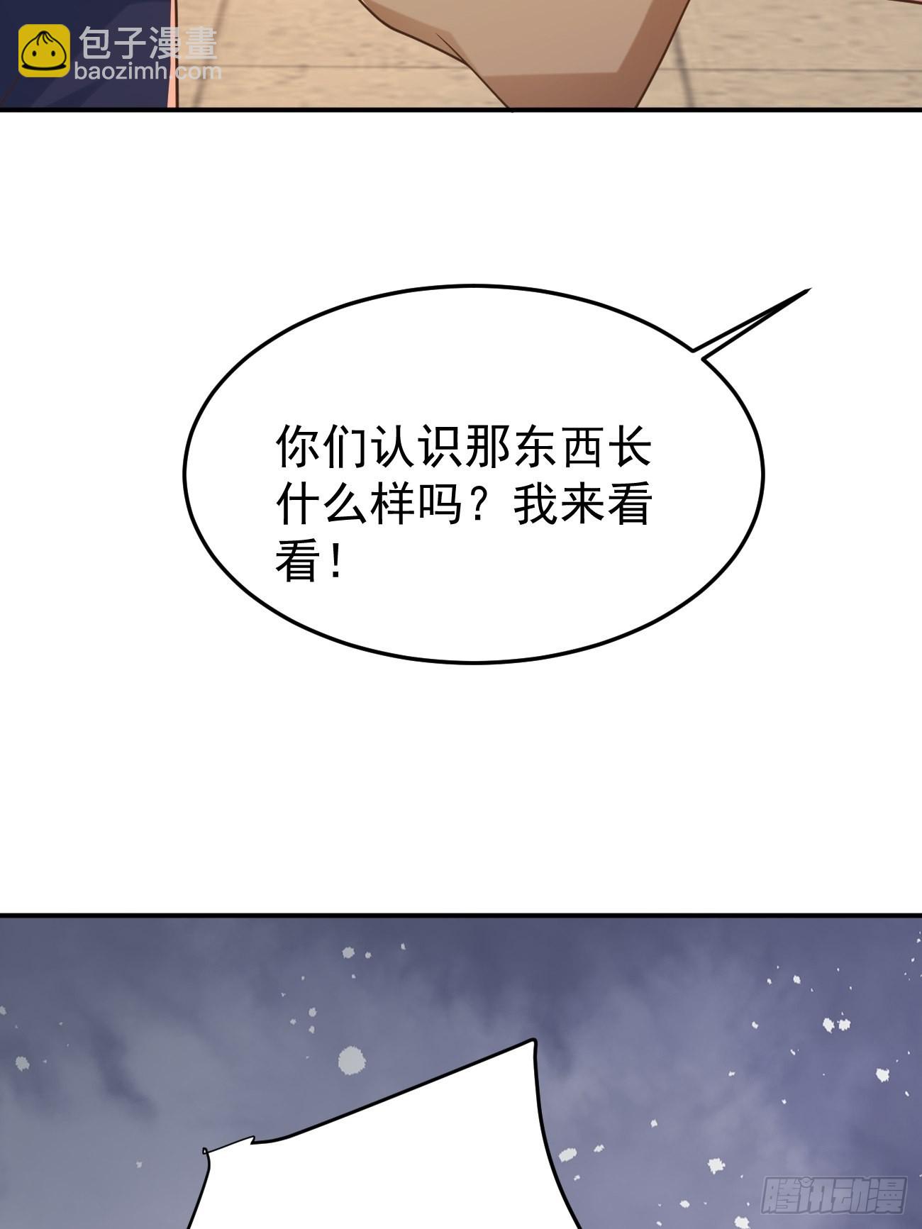 第50话 那就陪你玩玩吧(1/2)-第51话