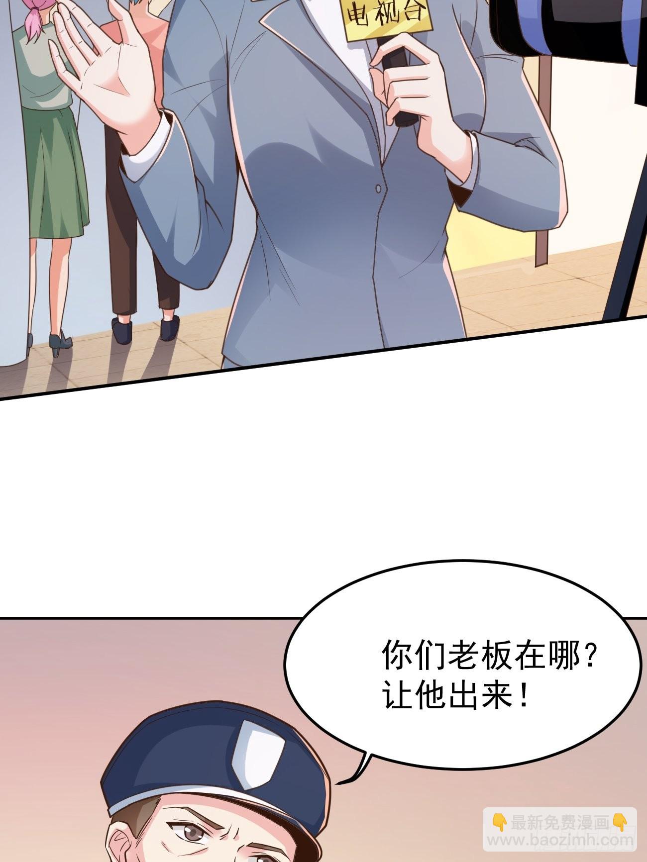 第50话 那就陪你玩玩吧(1/2)-第51话