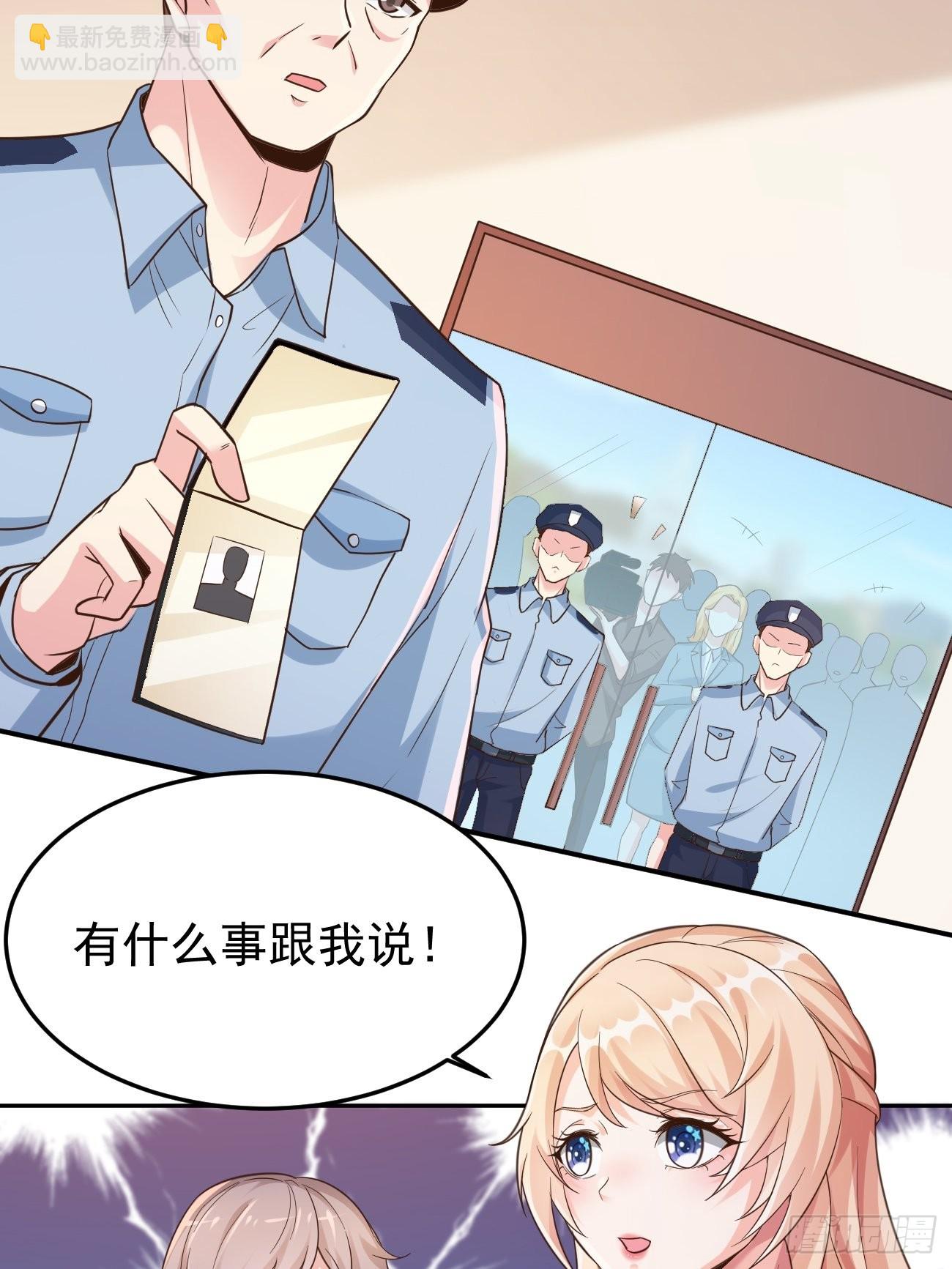 第50话 那就陪你玩玩吧(1/2)-第51话