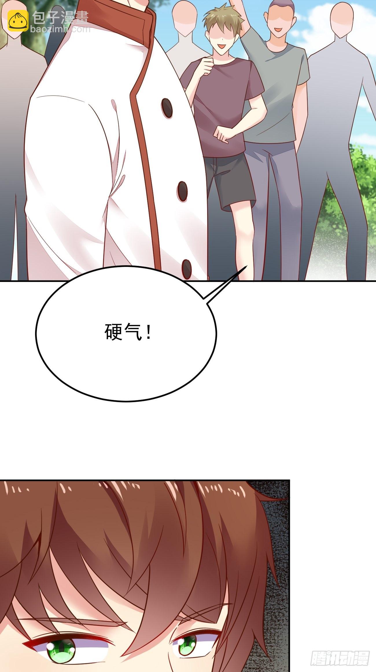 第52话 龙国厨师协会会长(1/2)-第53话