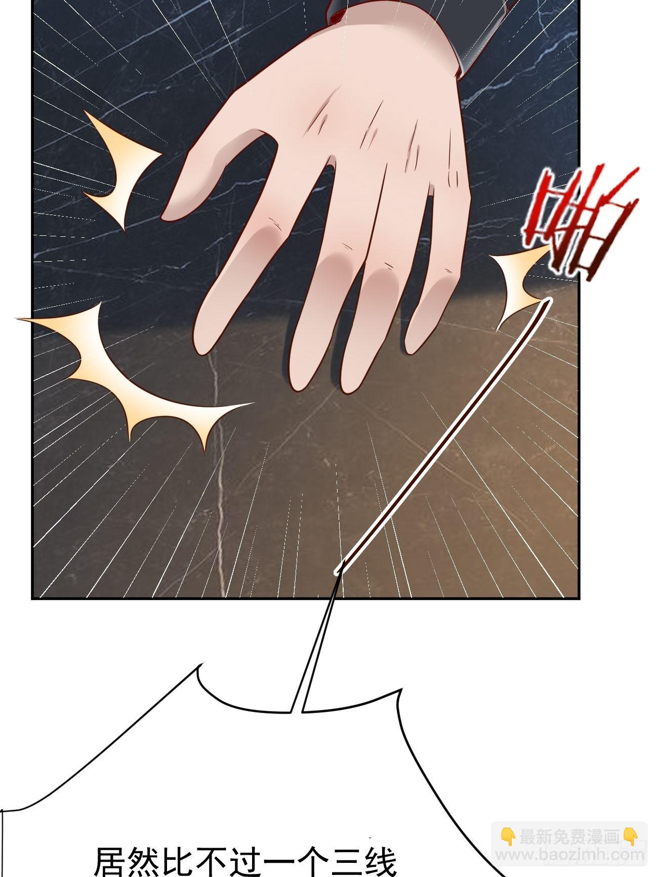 第52话 龙国厨师协会会长(1/2)-第53话