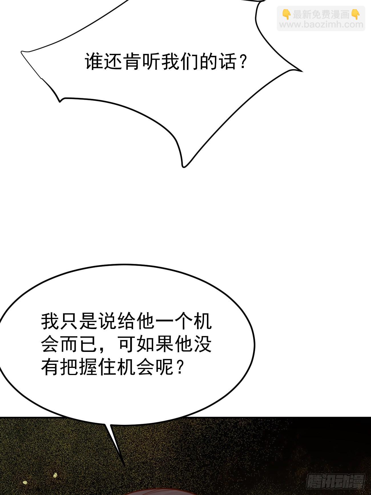 第52话 龙国厨师协会会长(1/2)-第53话