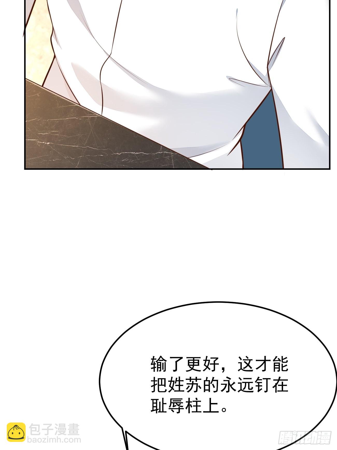 第52话 龙国厨师协会会长(1/2)-第53话