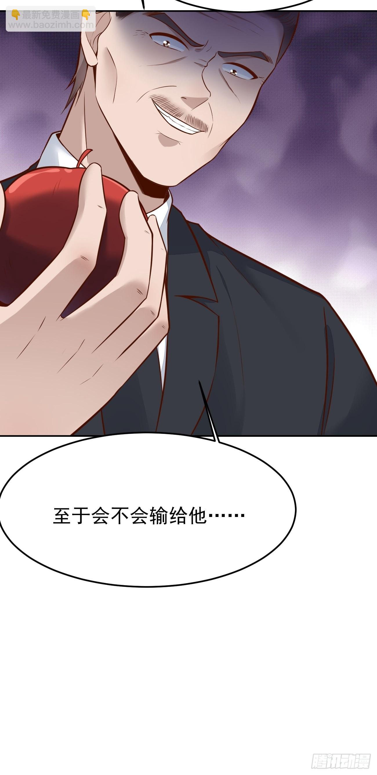 第52话 龙国厨师协会会长(1/2)-第53话