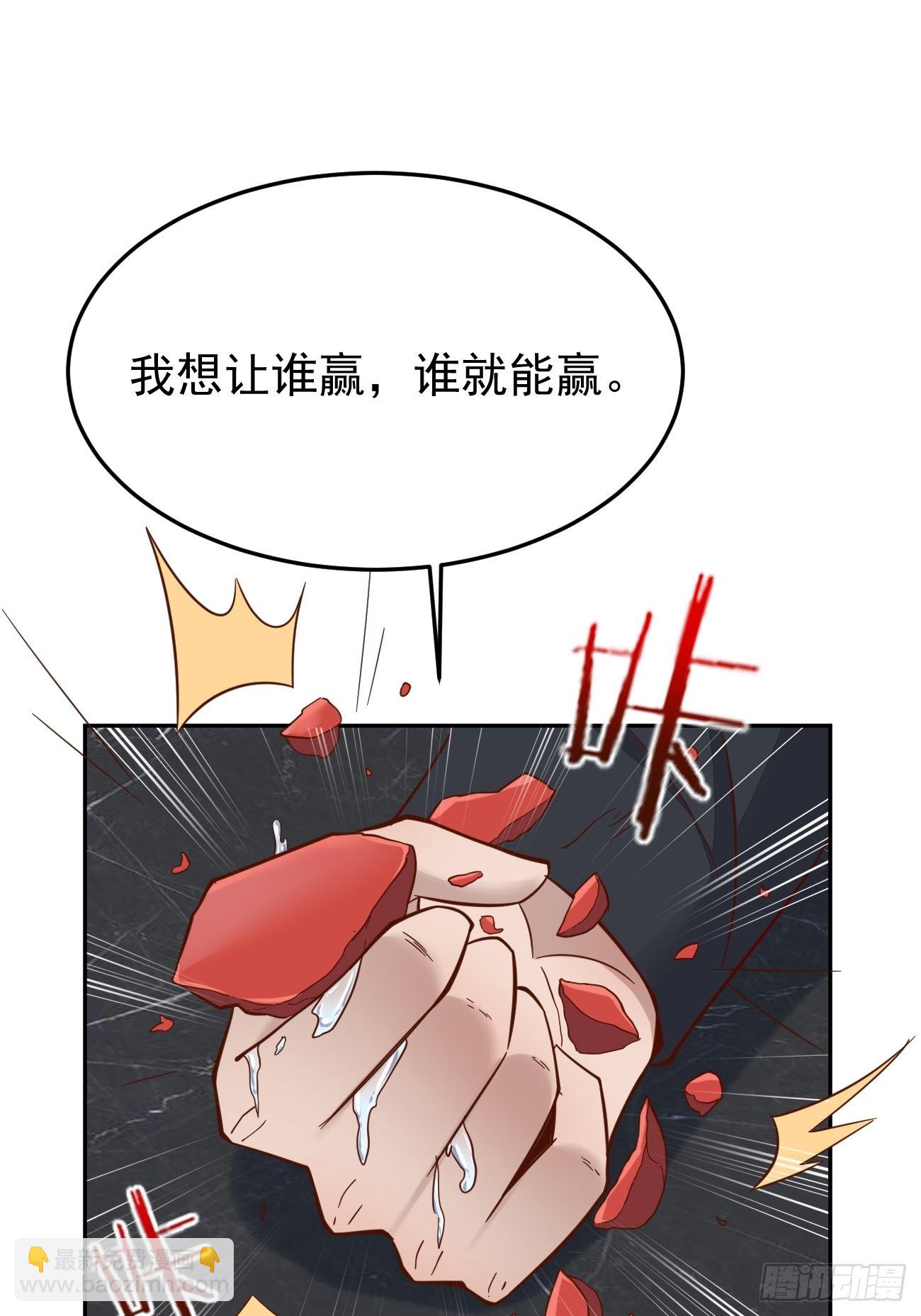 第52话 龙国厨师协会会长(1/2)-第53话