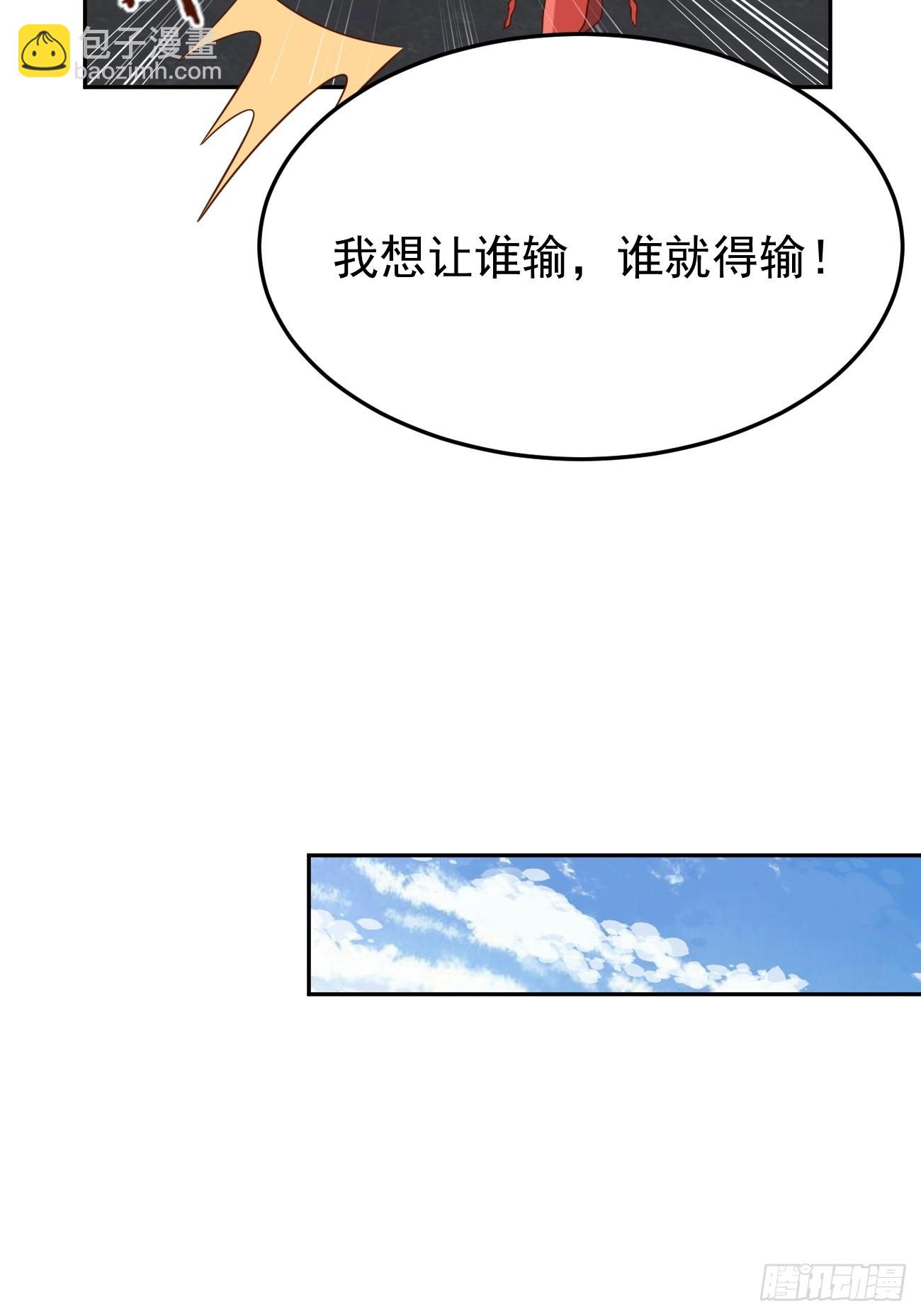 第52话 龙国厨师协会会长(1/2)-第53话