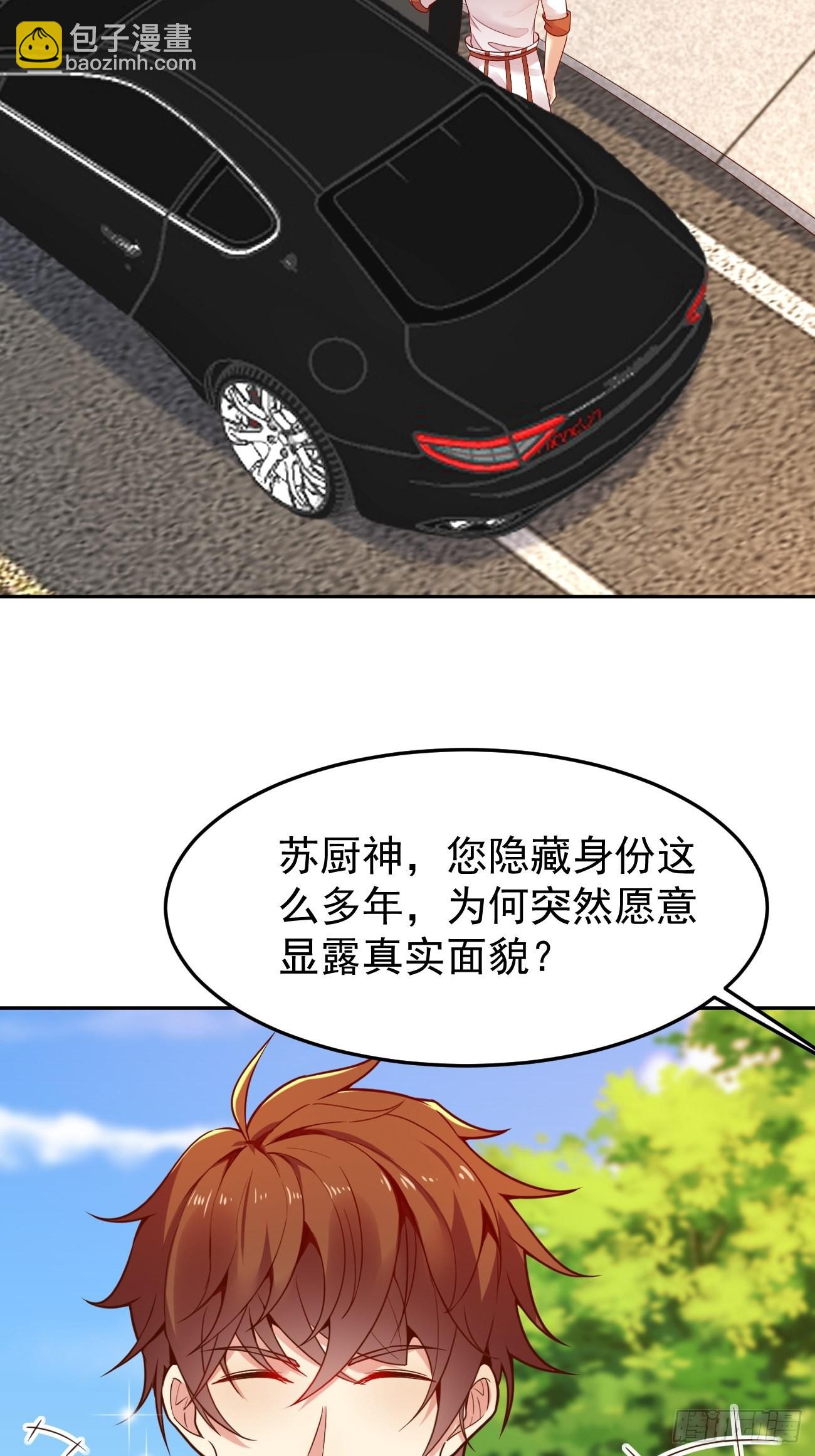 第52话 龙国厨师协会会长(1/2)-第53话