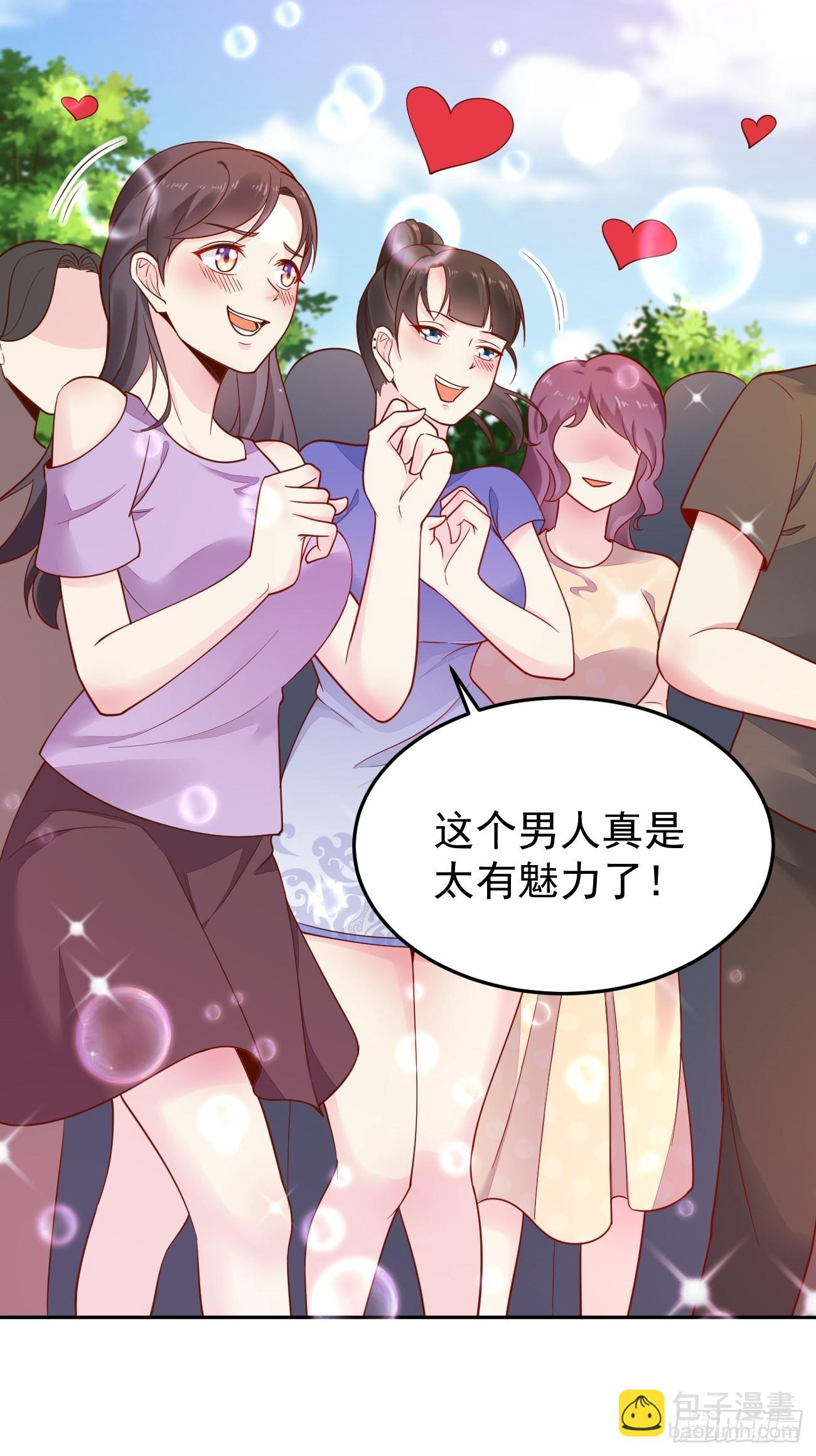 第52话 龙国厨师协会会长(1/2)-第53话