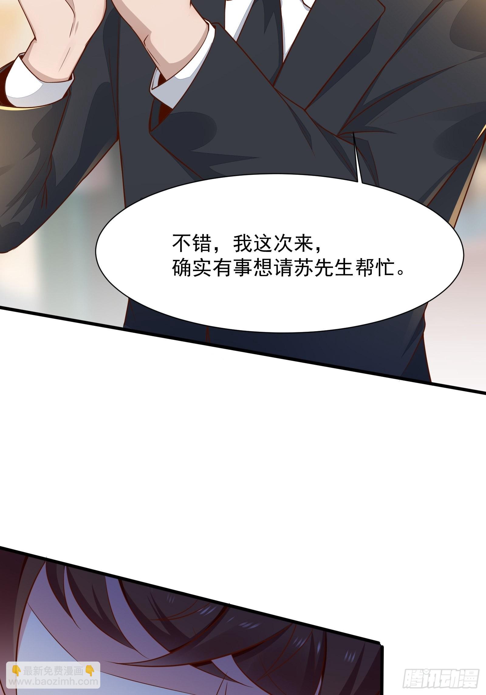 第54话 为国而战？-第55话
