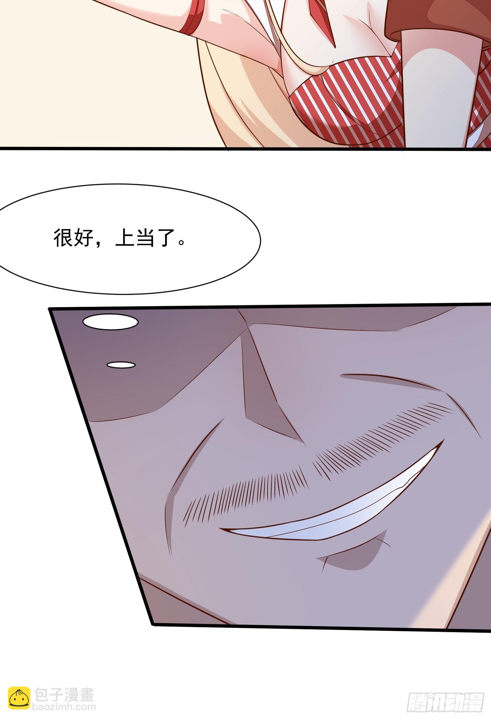 第54话 为国而战？-第55话