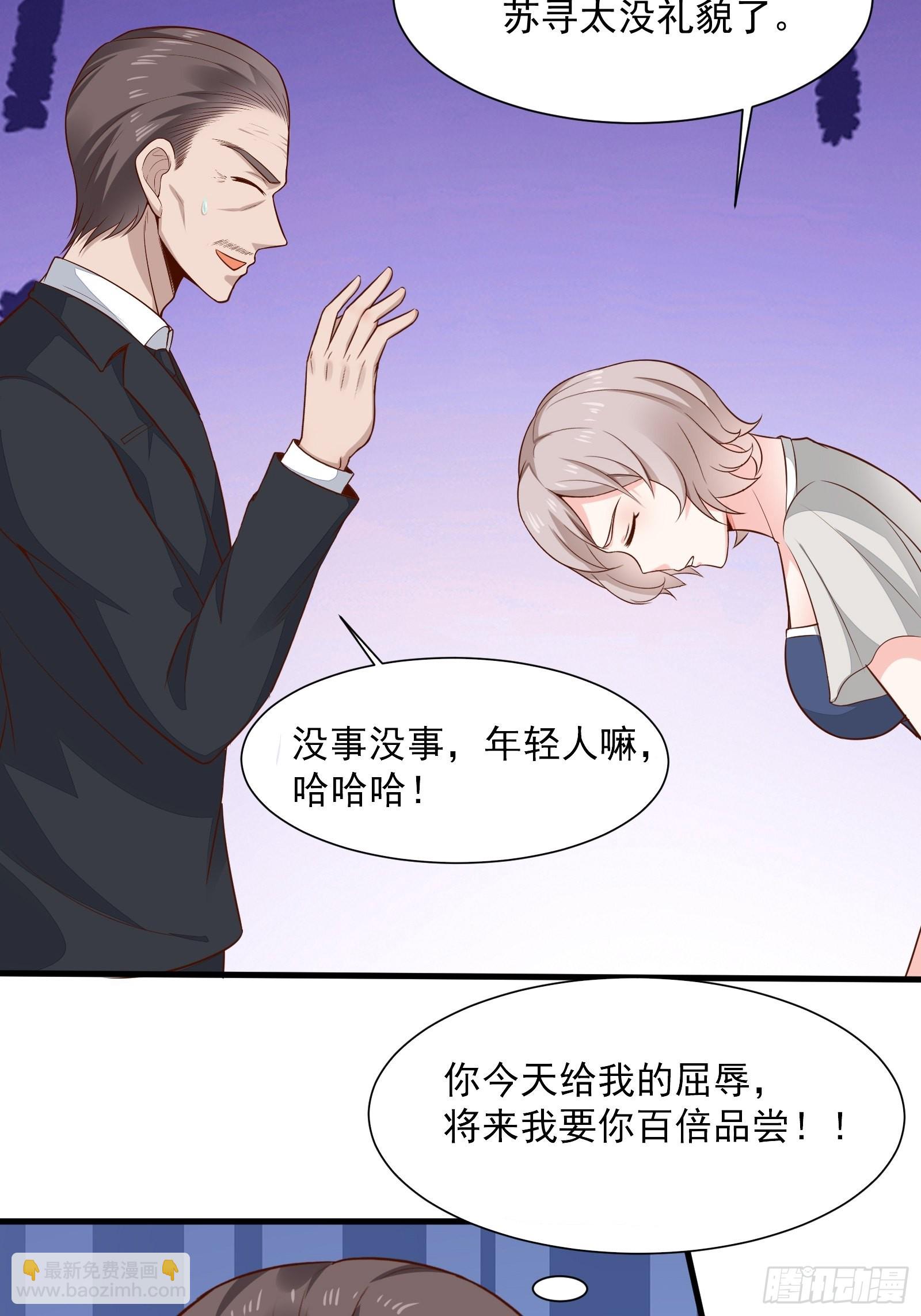 第54话 为国而战？-第55话
