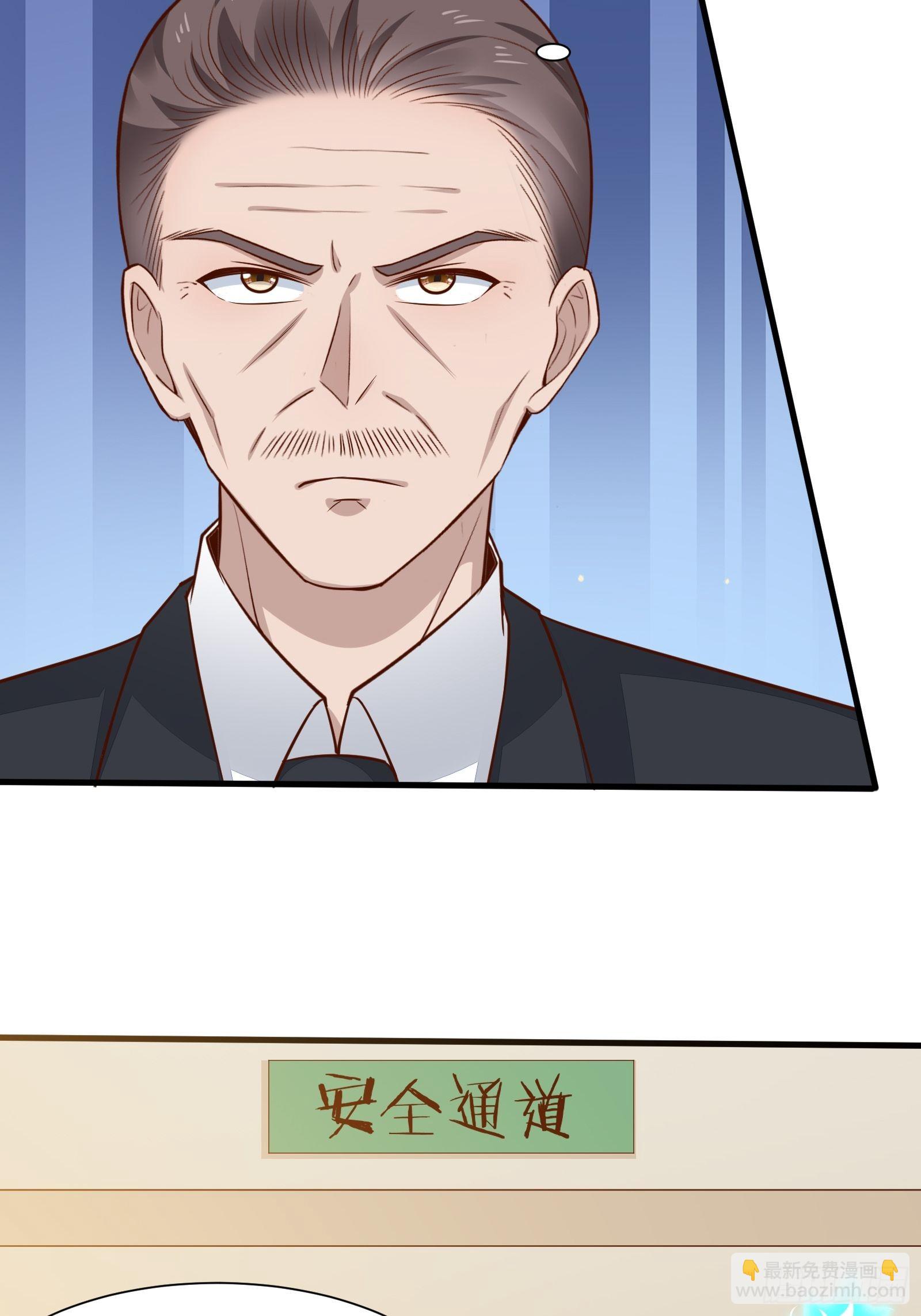 第54话 为国而战？-第55话