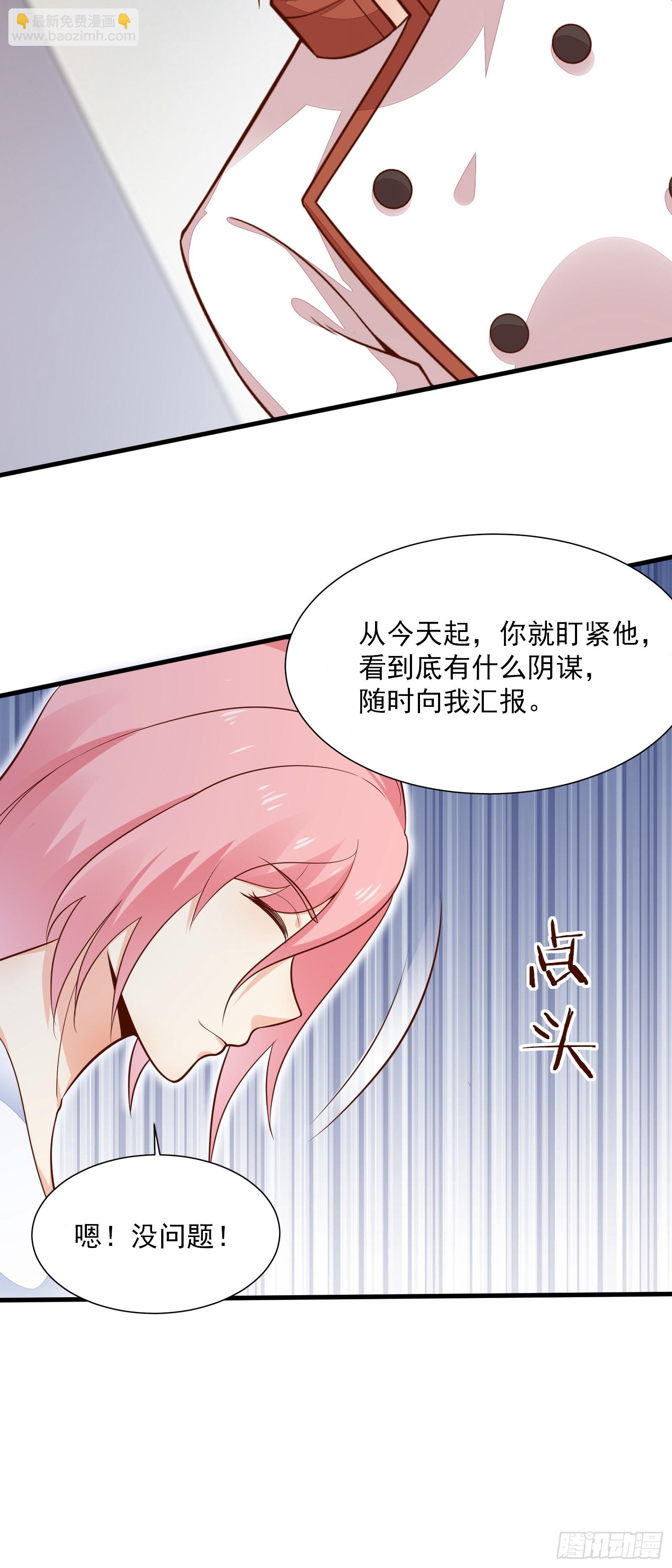 第54话 为国而战？-第55话
