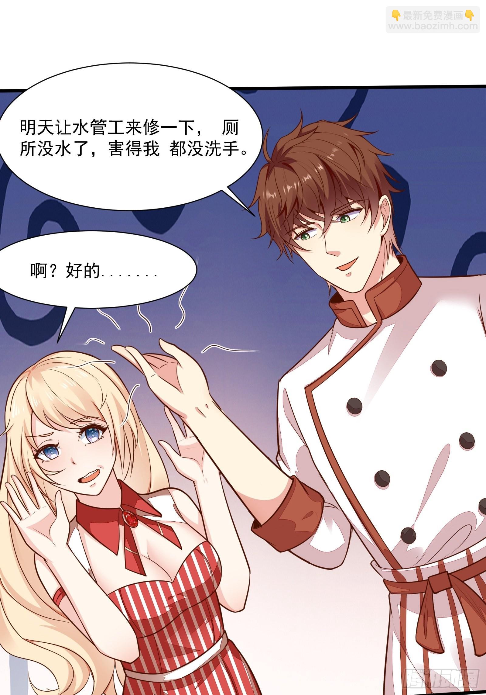 第54话 为国而战？-第55话