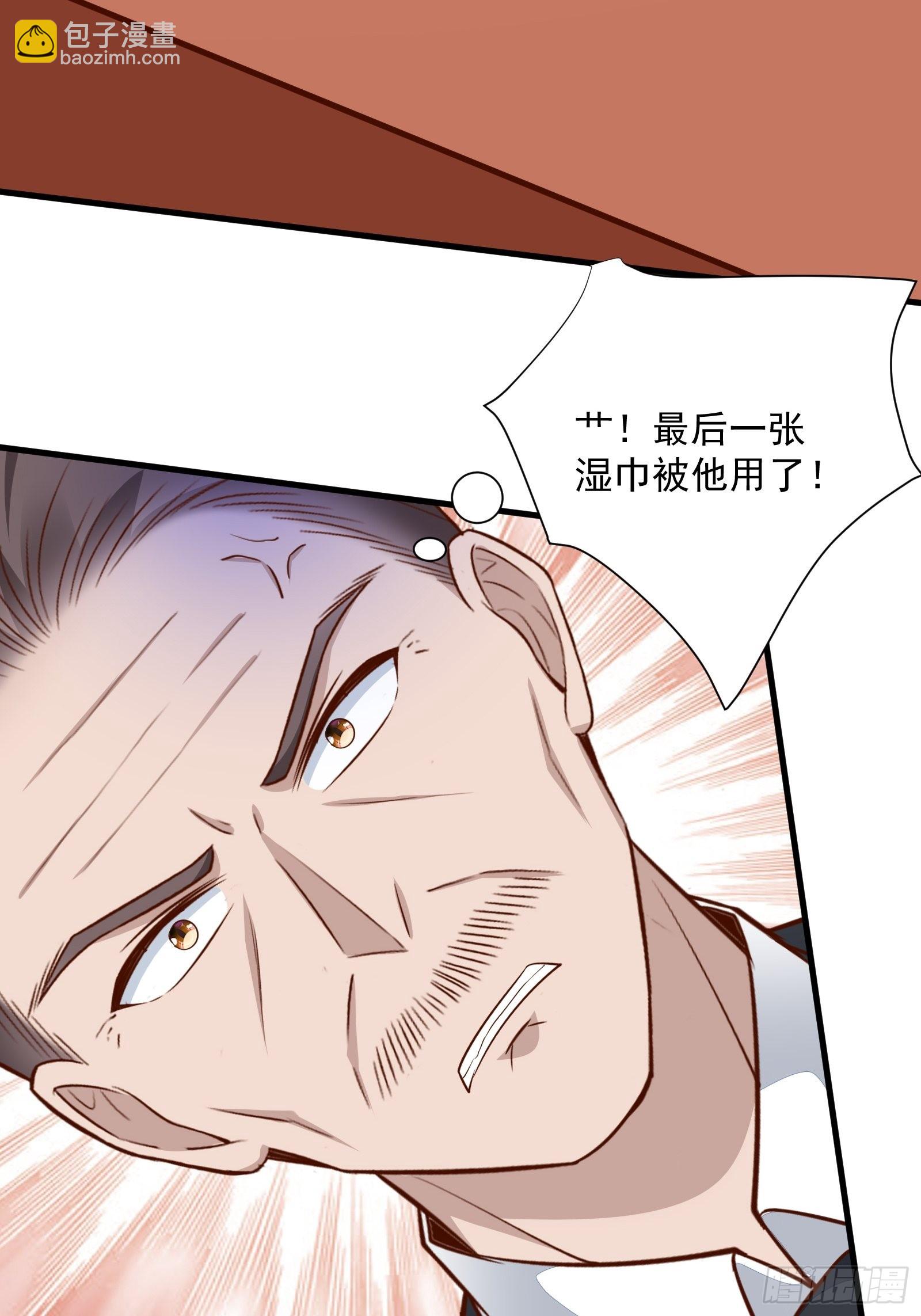 第54话 为国而战？-第55话