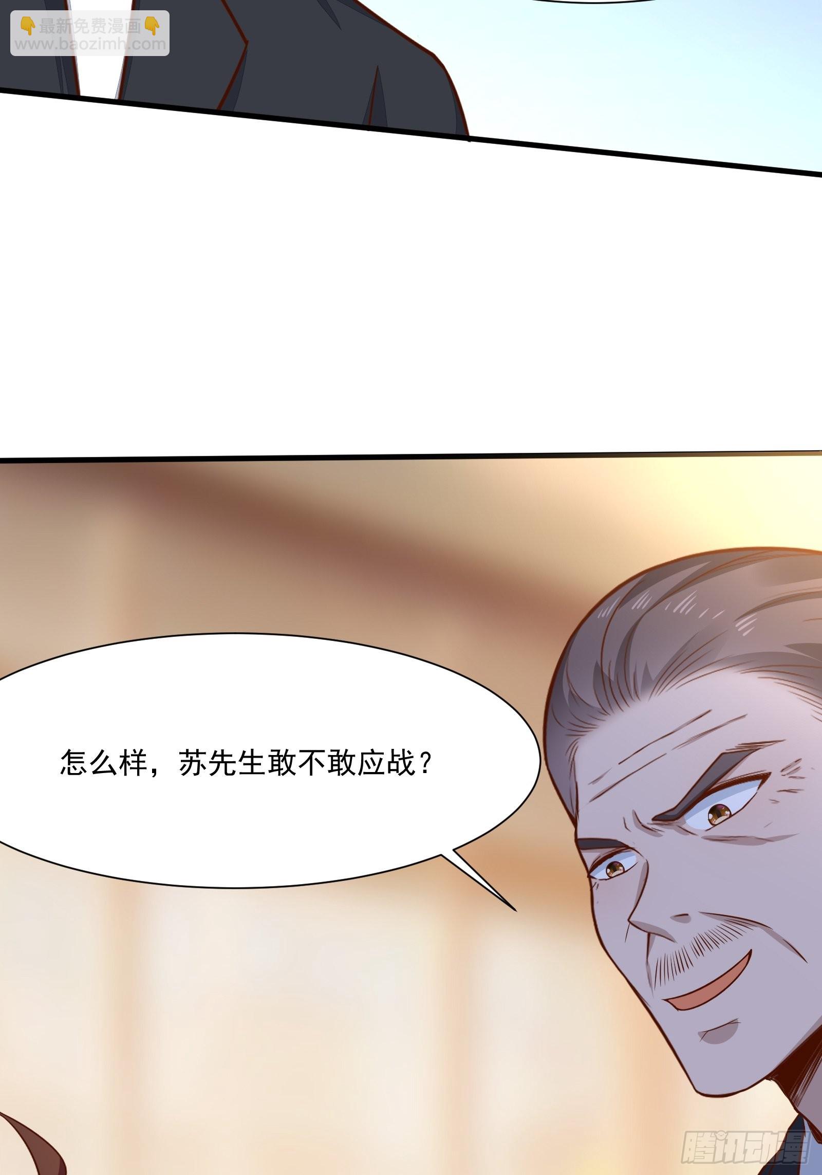 第54话 为国而战？-第55话