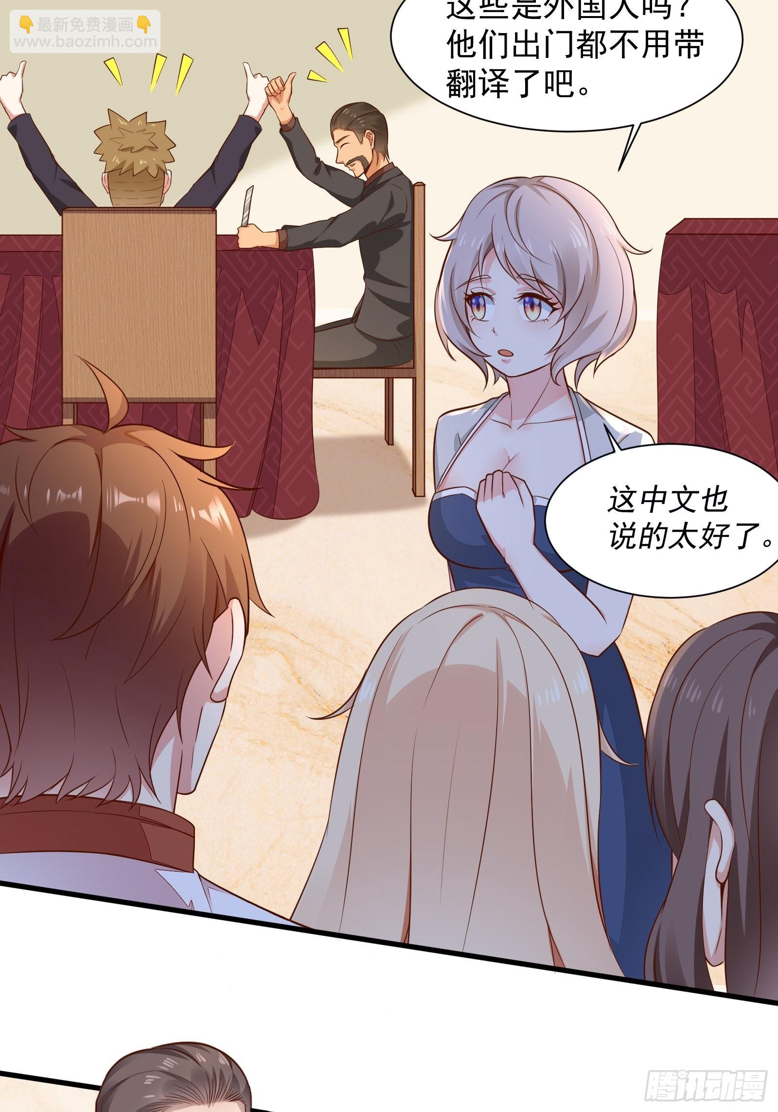 第54话 为国而战？-第55话