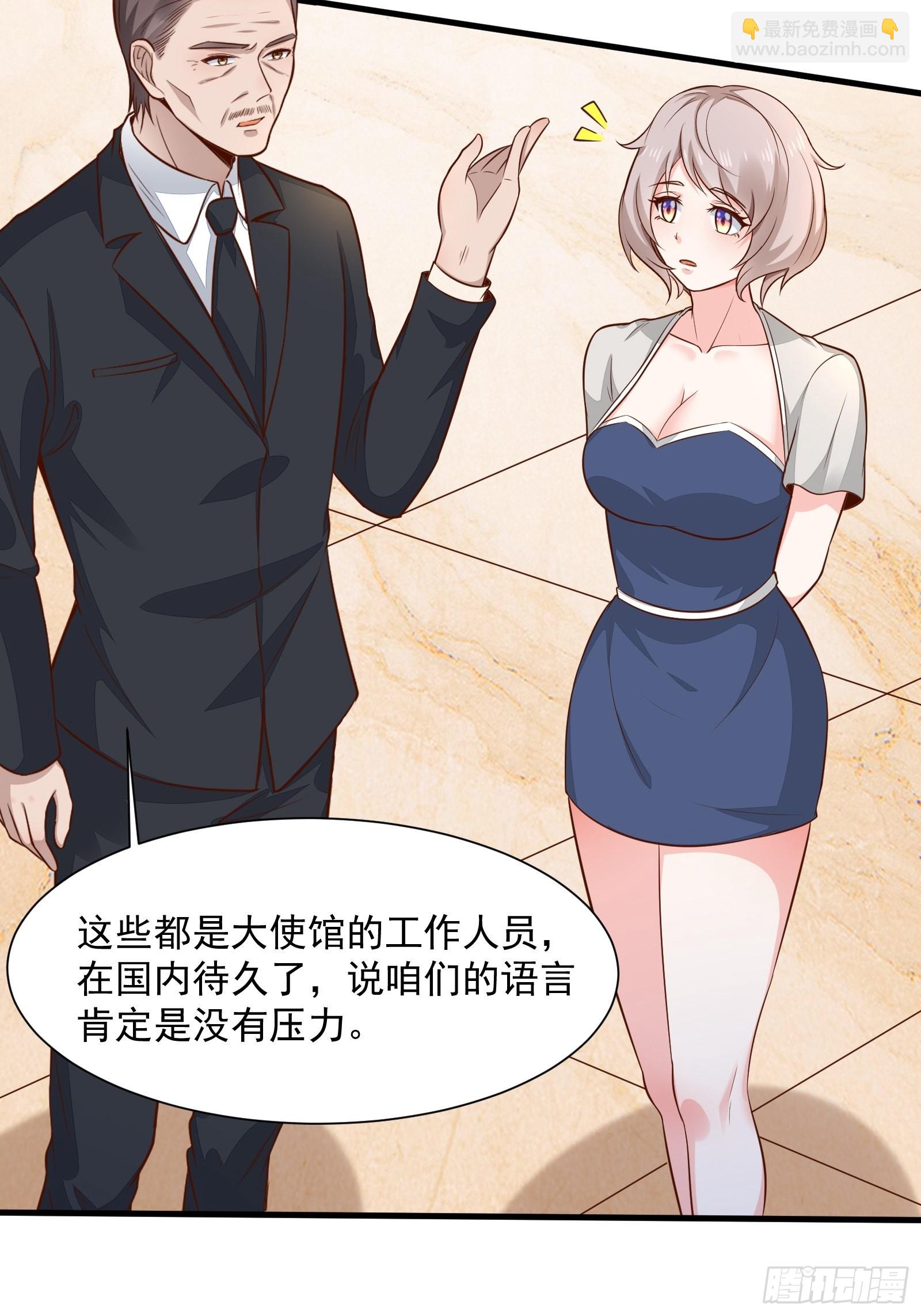 第54话 为国而战？-第55话