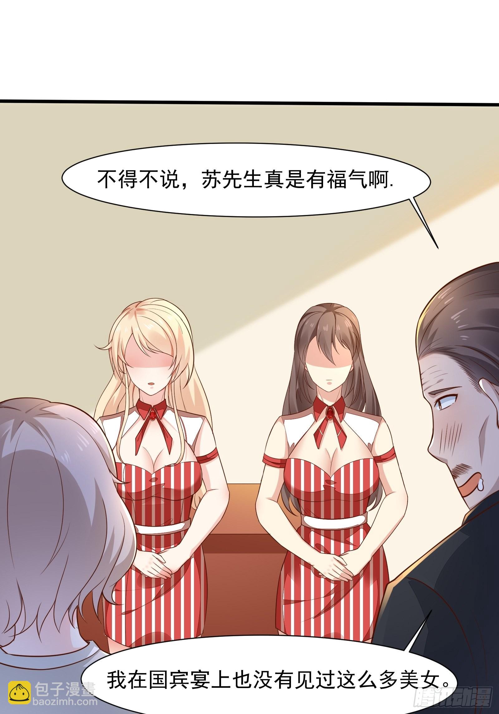 第54话 为国而战？-第55话